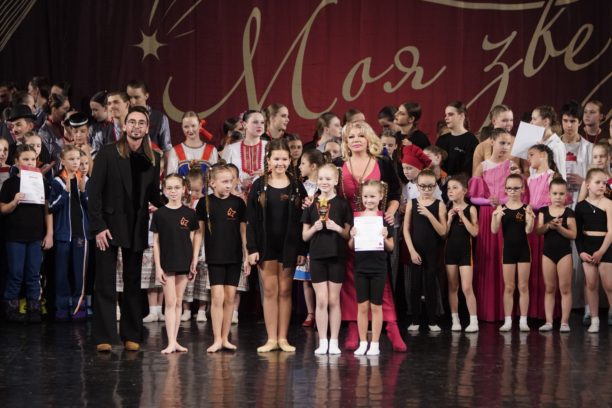 29 ноября, блок 2, г. Санкт-Петербург. Золотое яблочко