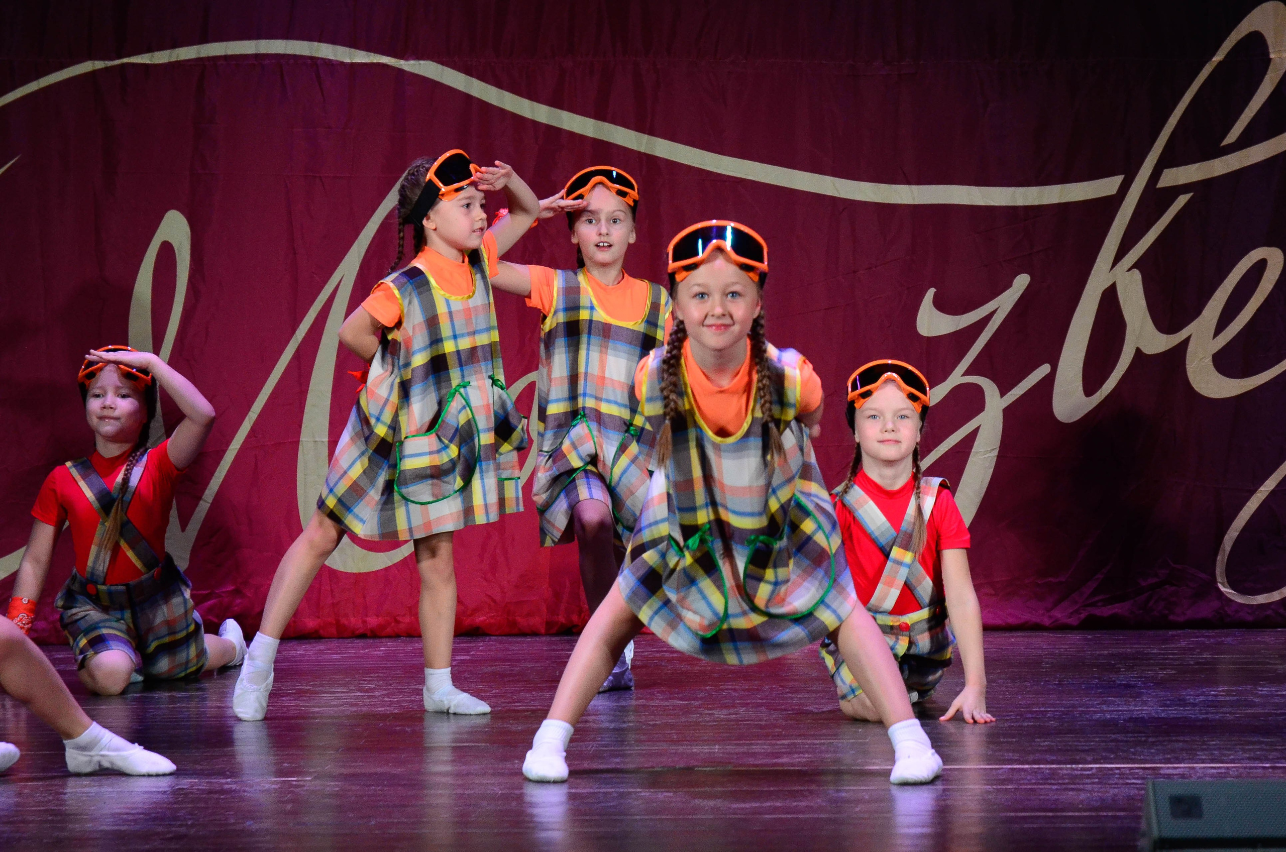 8 ноября, г. Псков. Золотое яблочко