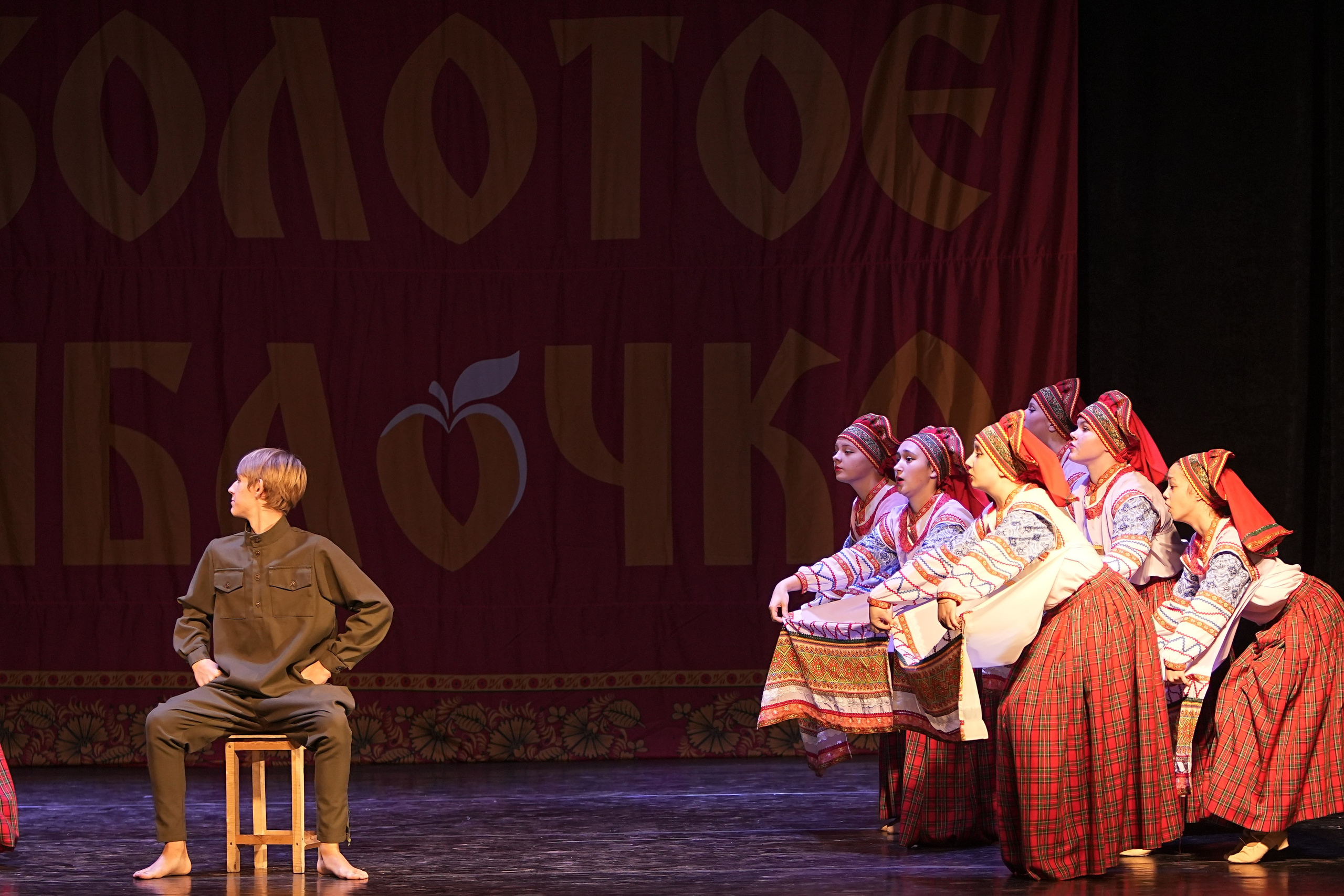 14 декабря, г. Тула. Золотое яблочко