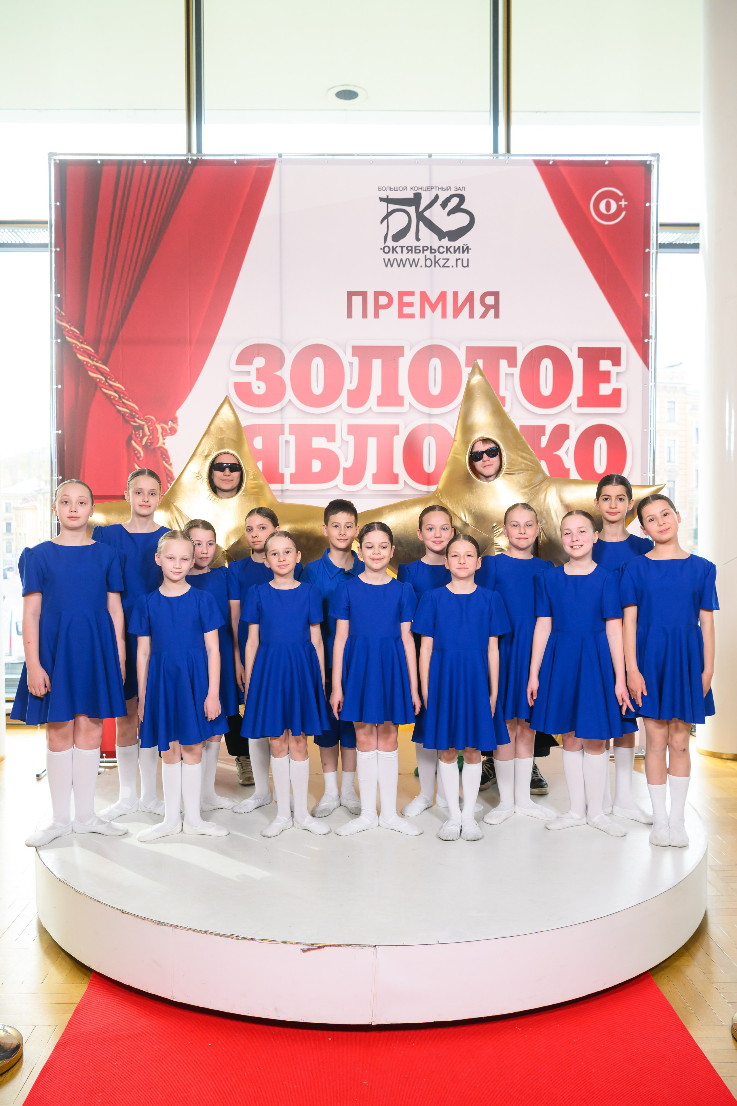 27 апреля, БКЗ Октябрьский, г. Санкт-Петербург. Золотое яблочко