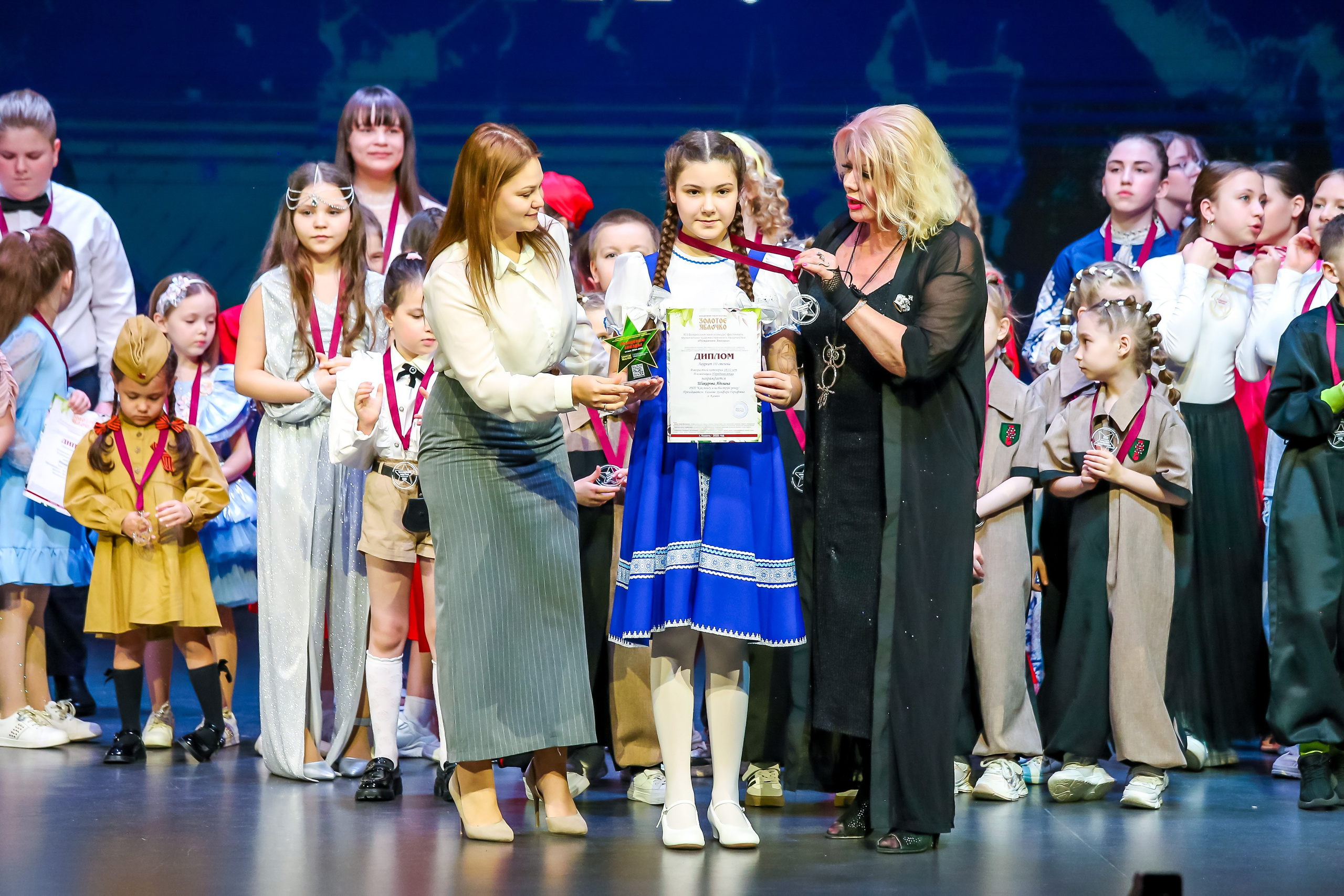 19 апреля, г. Казань. Золотое яблочко