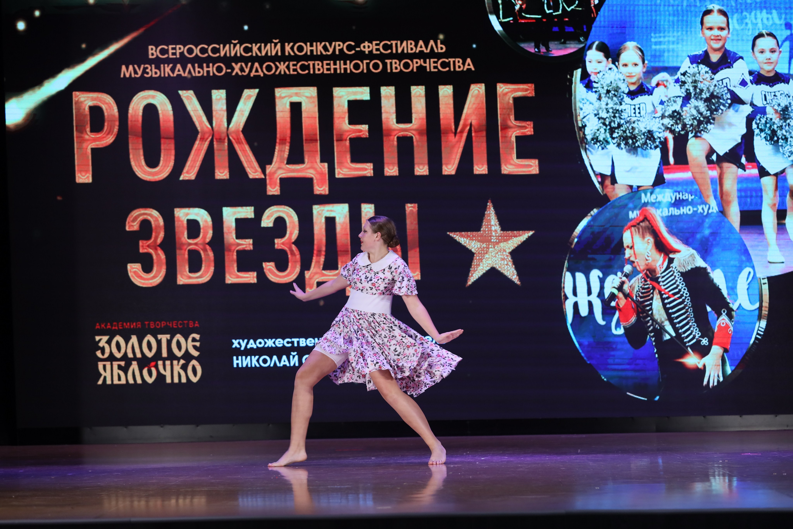 4 ноября, блок 1, видео, номера 49-58, г. Краснодар. Золотое яблочко