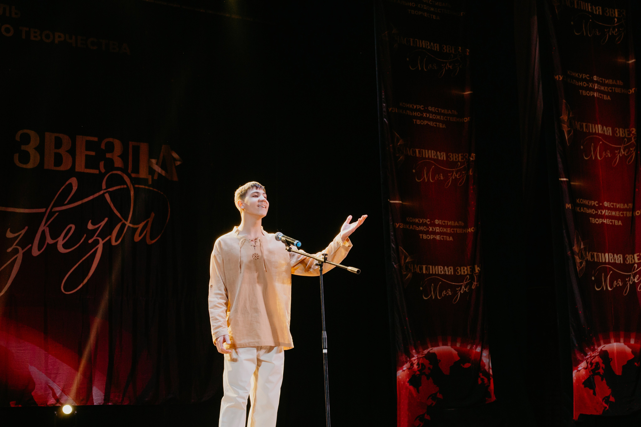 31 января, г. Челябинск. Золотое яблочко