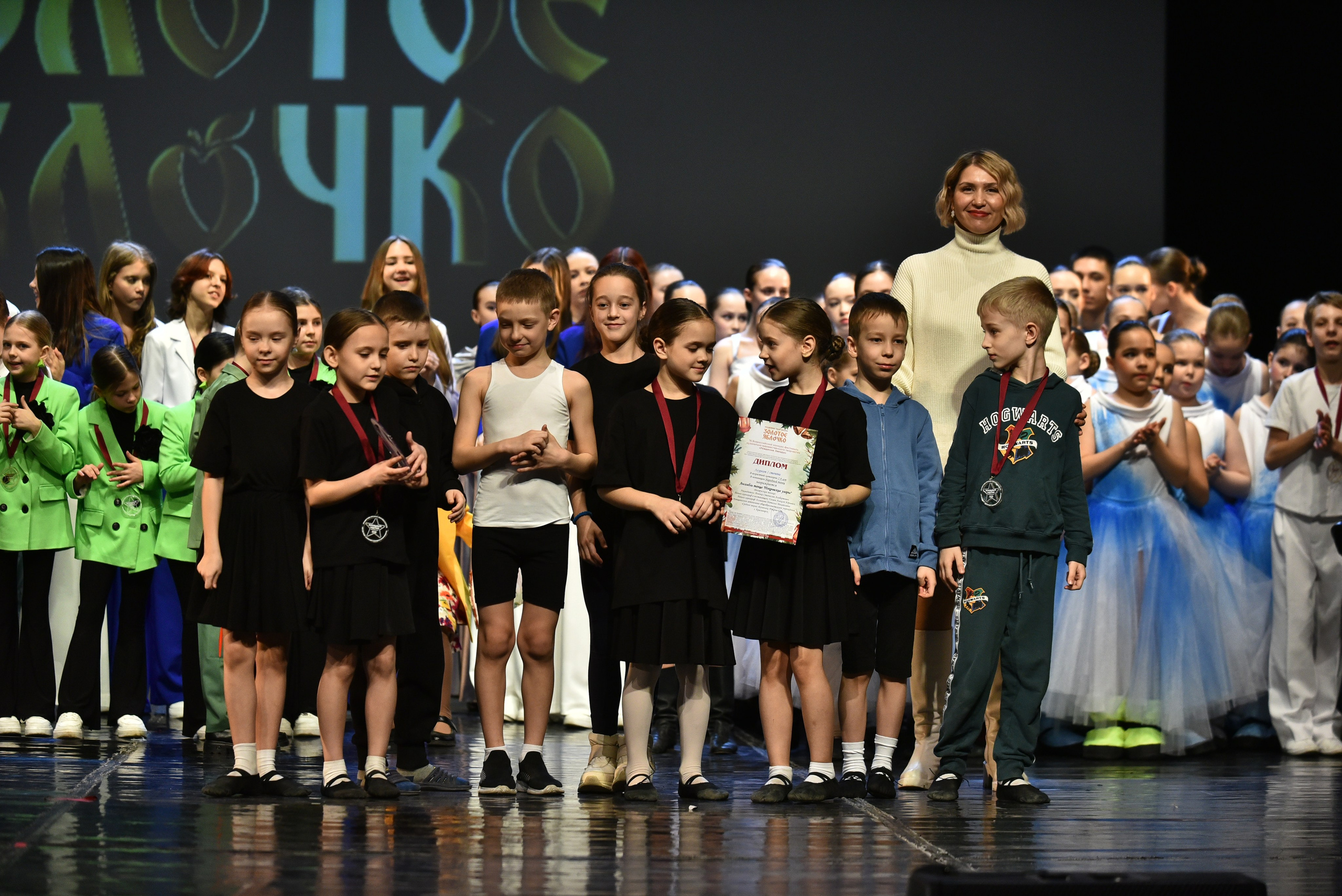 22 февраля, награждение, г. Красноярск. Золотое яблочко