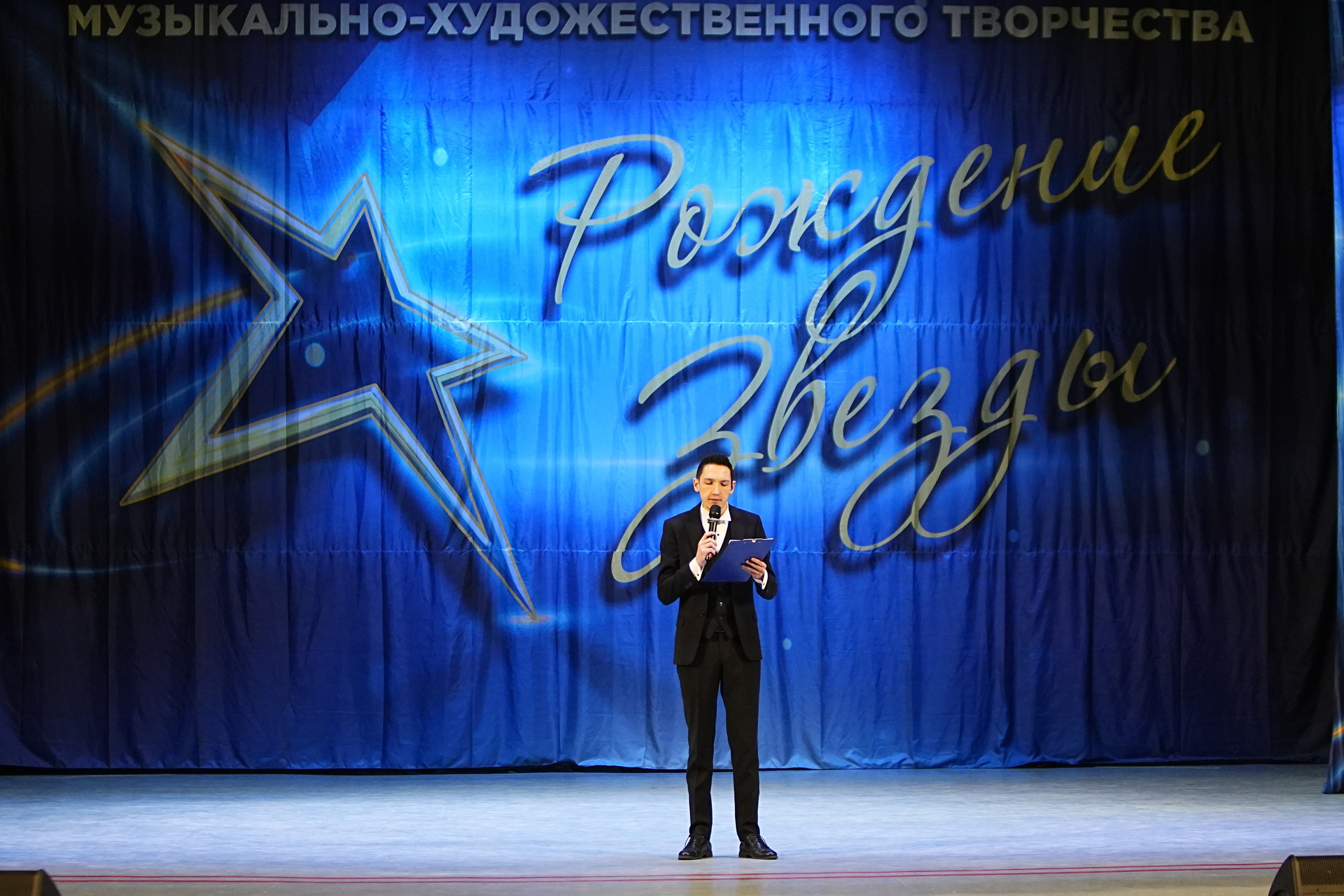 1 марта, г. Ярославль. Золотое яблочко