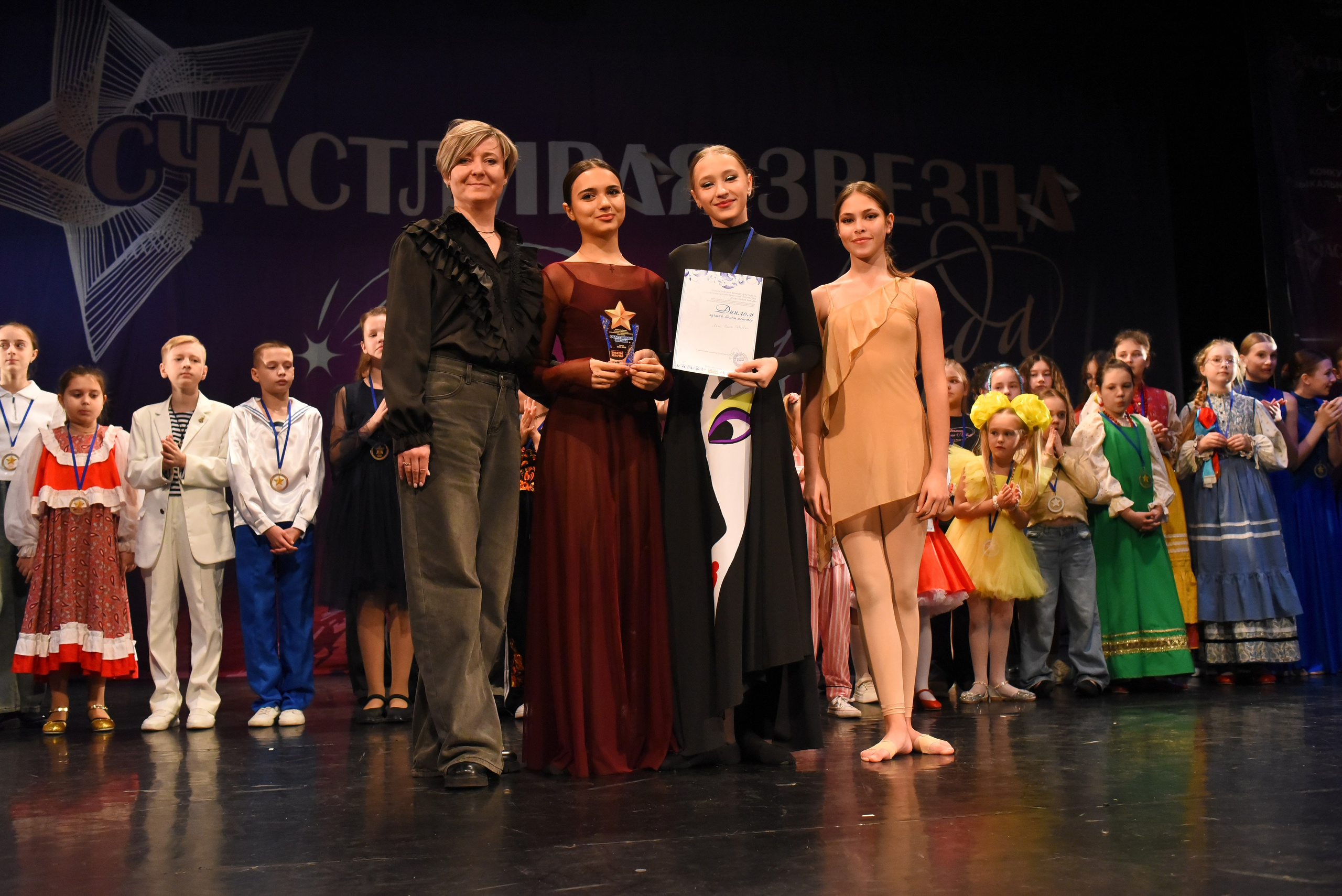 13 декабря, г. Калининград. Золотое яблочко