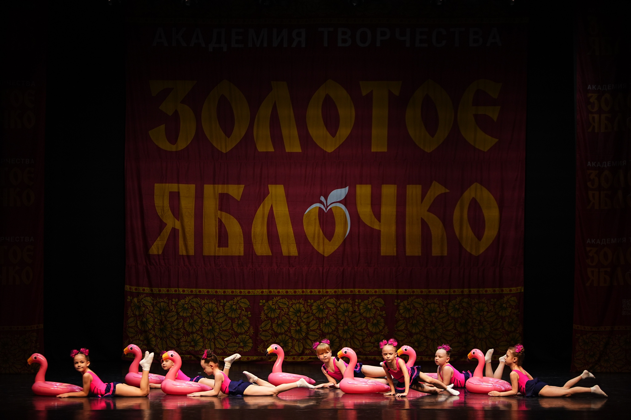 5 апреля, блок 1, г. Тверь. Золотое яблочко