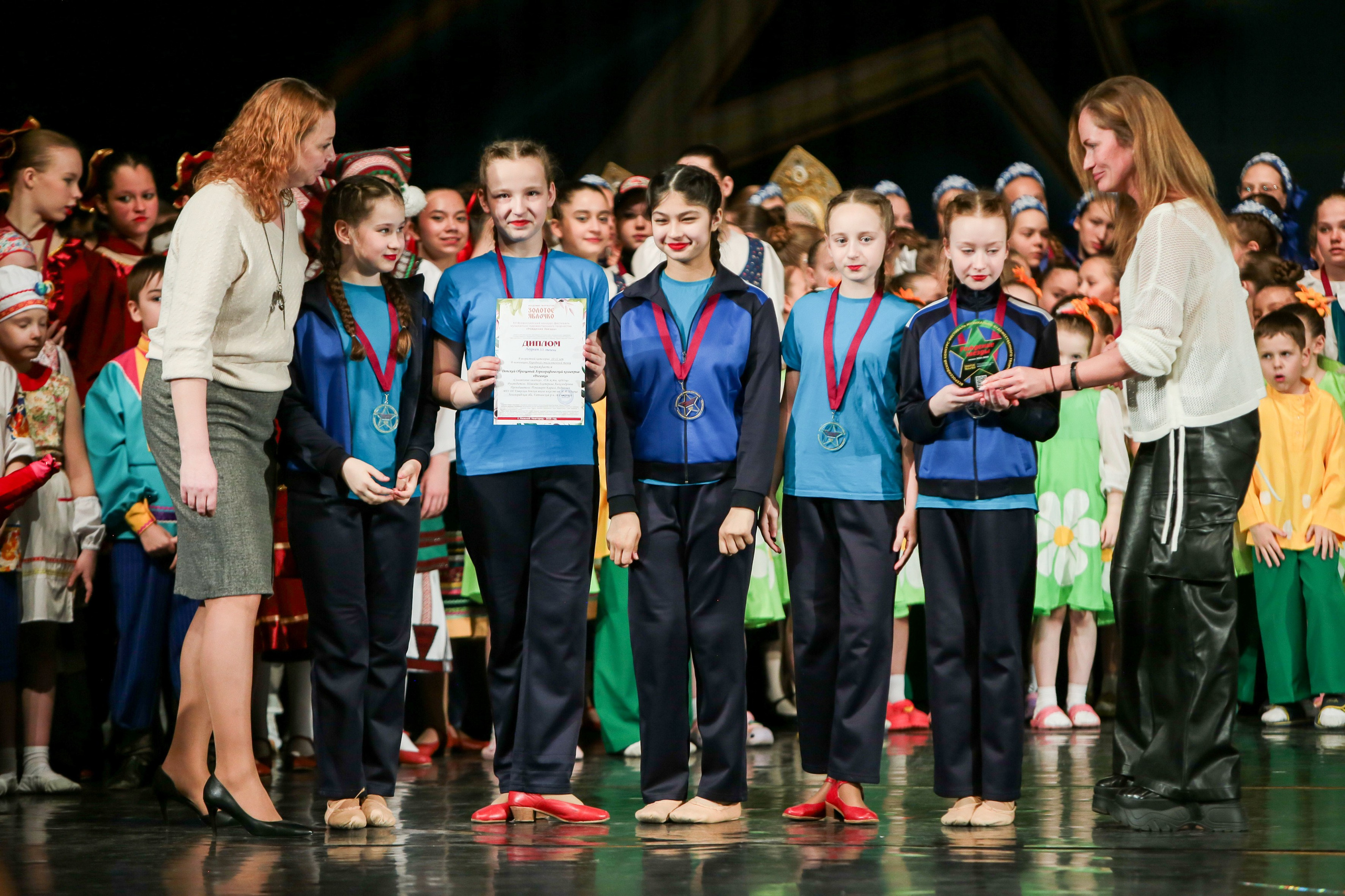 12 апреля, г. Нижний Новгород. Золотое яблочко