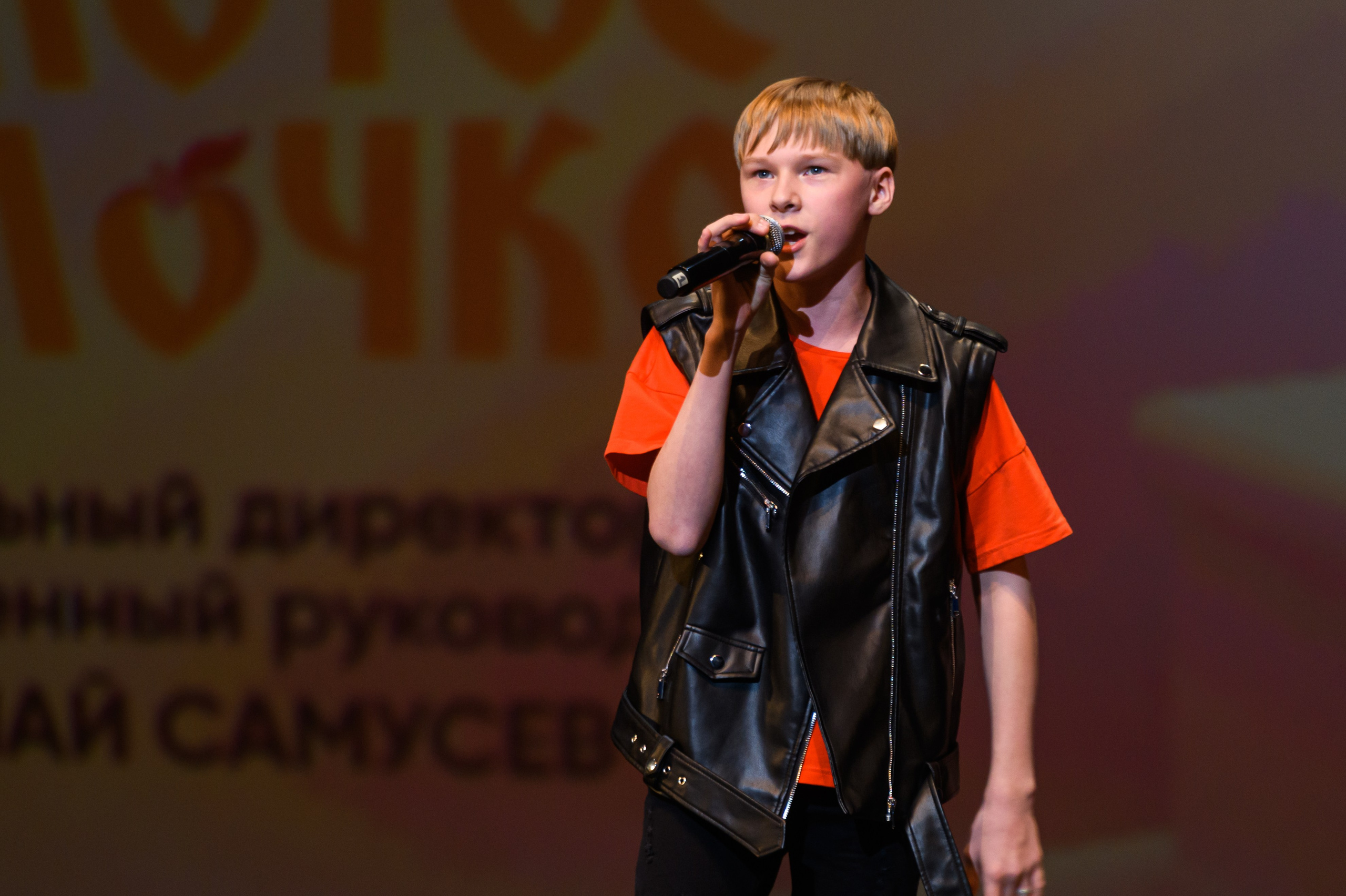 23 апреля, часть 1, БКЗ Октябрьский, г. Санкт-Петербург. Золотое яблочко