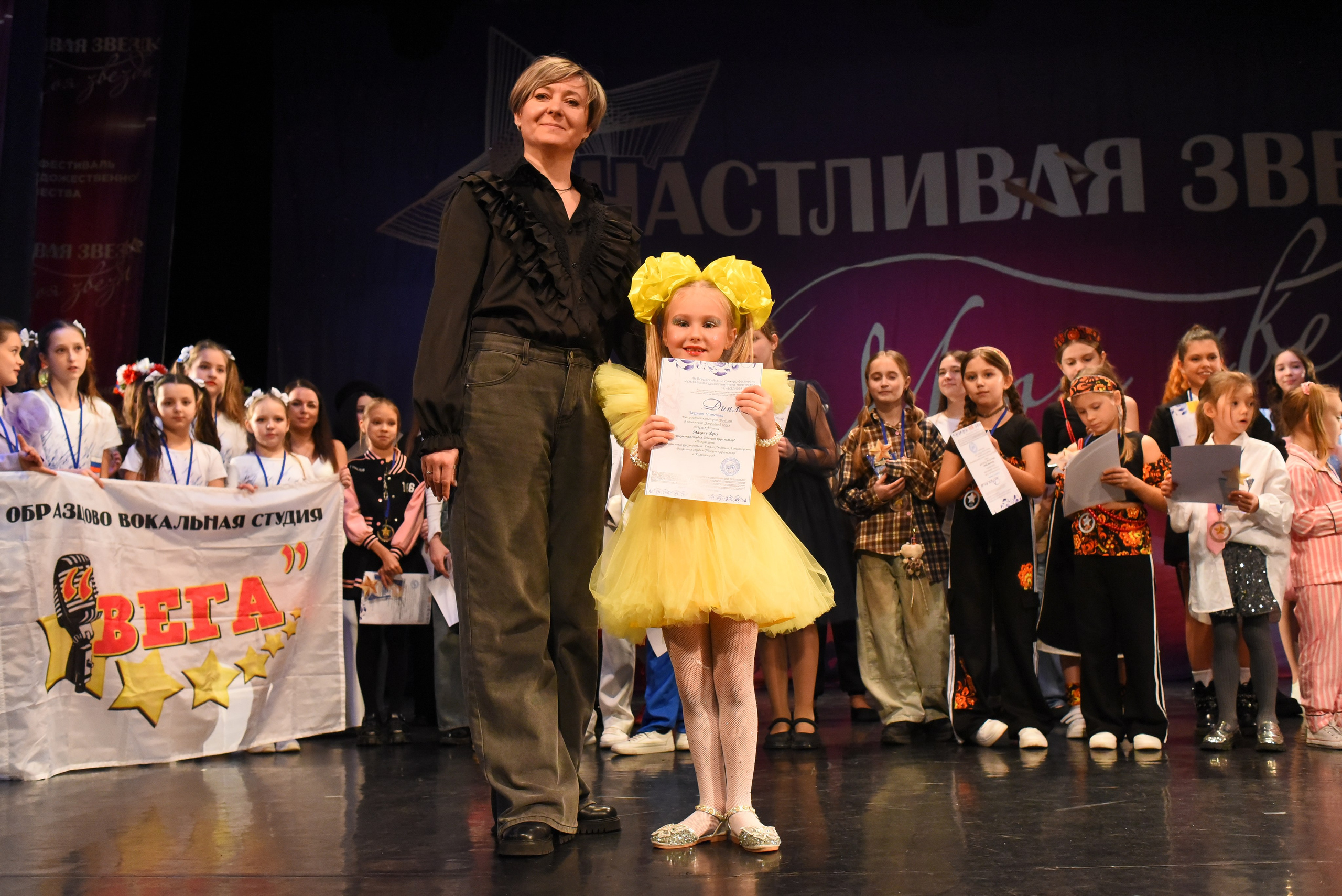 13 декабря, г. Калининград. Золотое яблочко