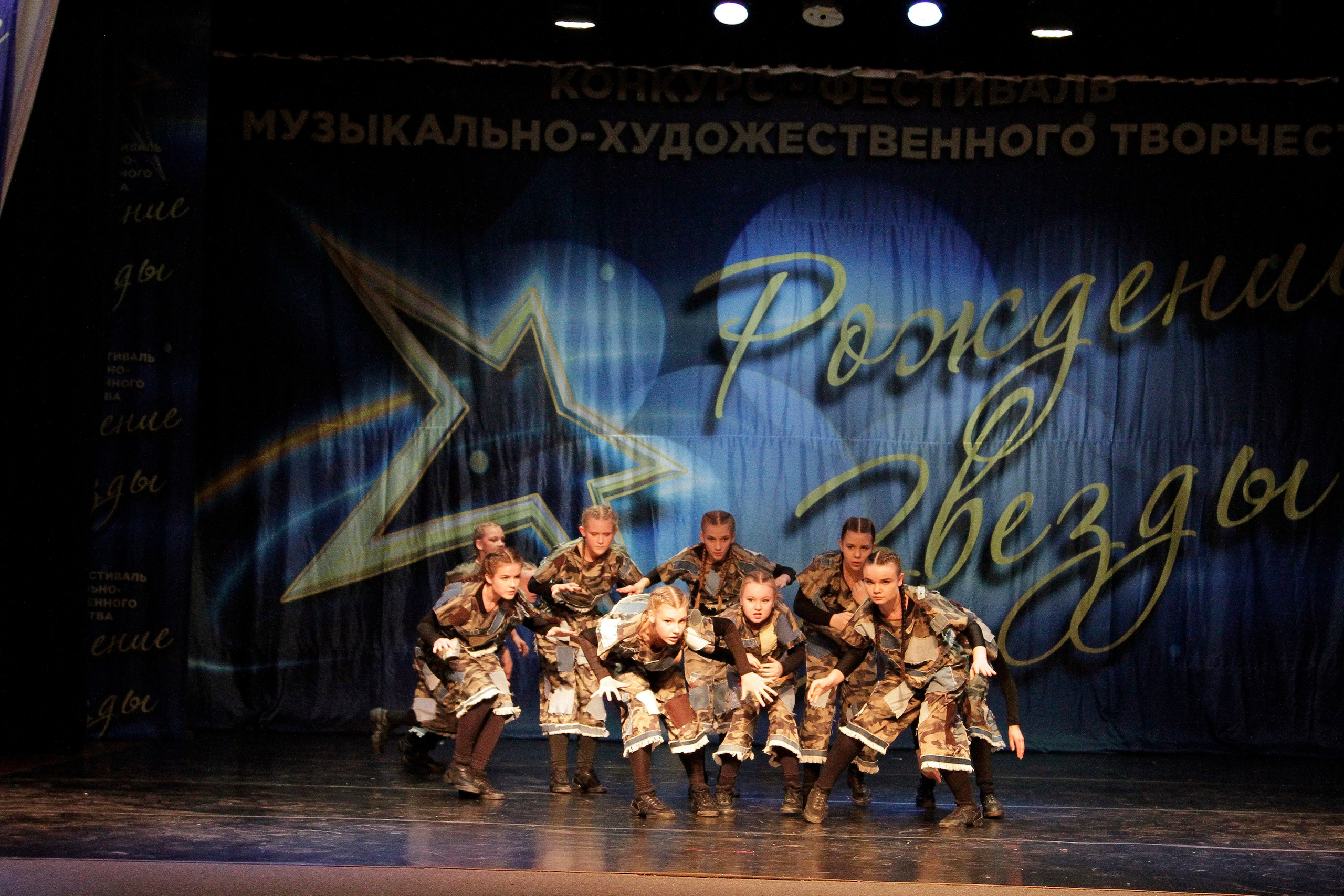 5 апреля, блок 2, г. Тула. Золотое яблочко