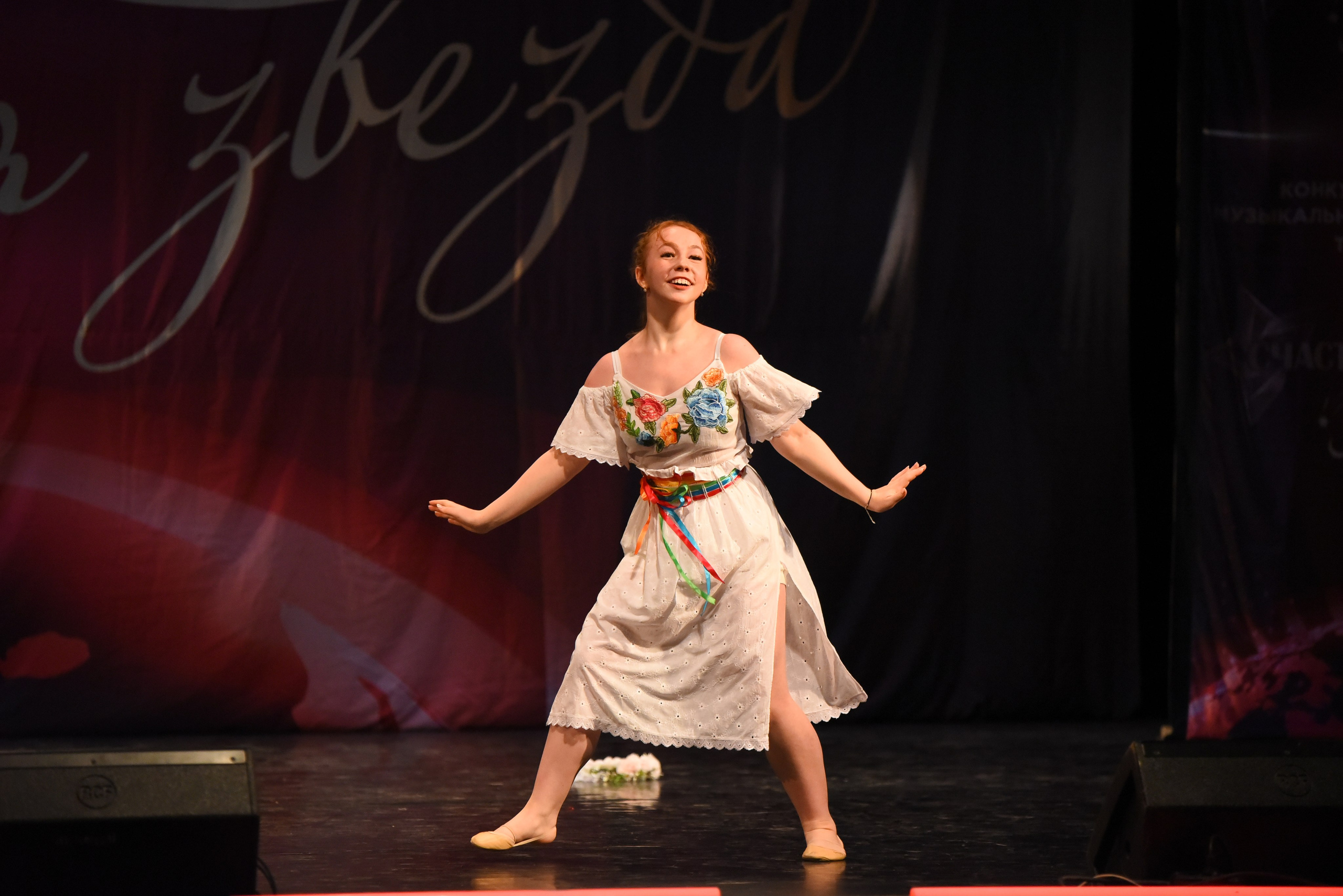 13 декабря, г. Калининград. Золотое яблочко