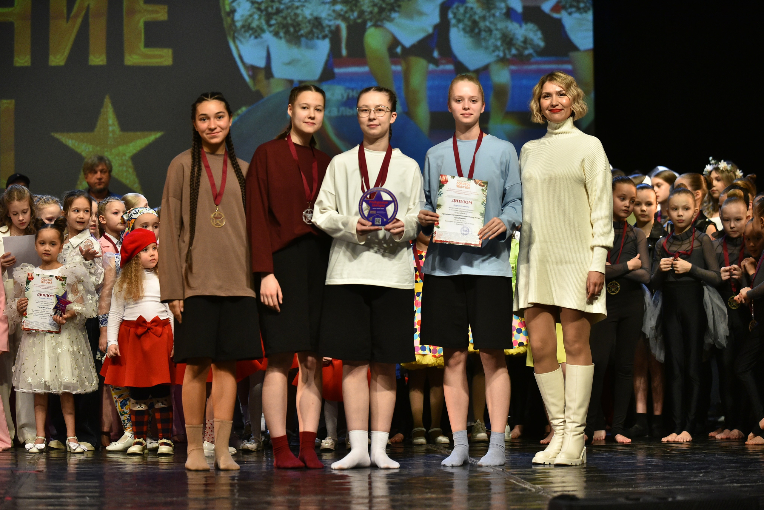 22 февраля, награждение, г. Красноярск. Золотое яблочко