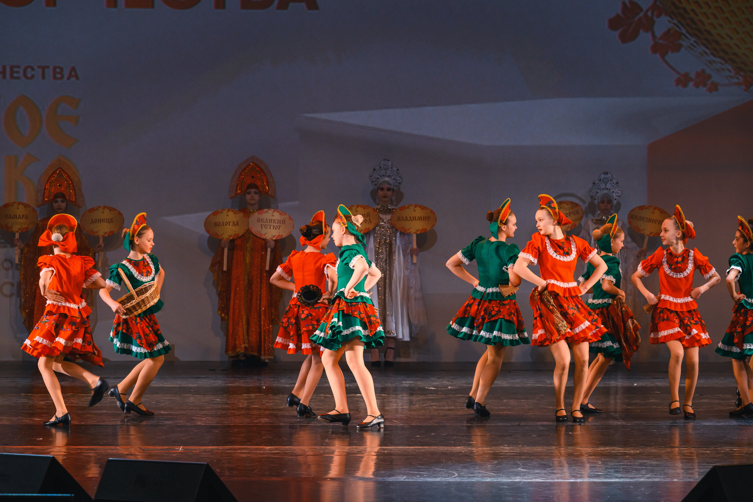 23 апреля, часть 1, БКЗ Октябрьский, г. Санкт-Петербург. Золотое яблочко