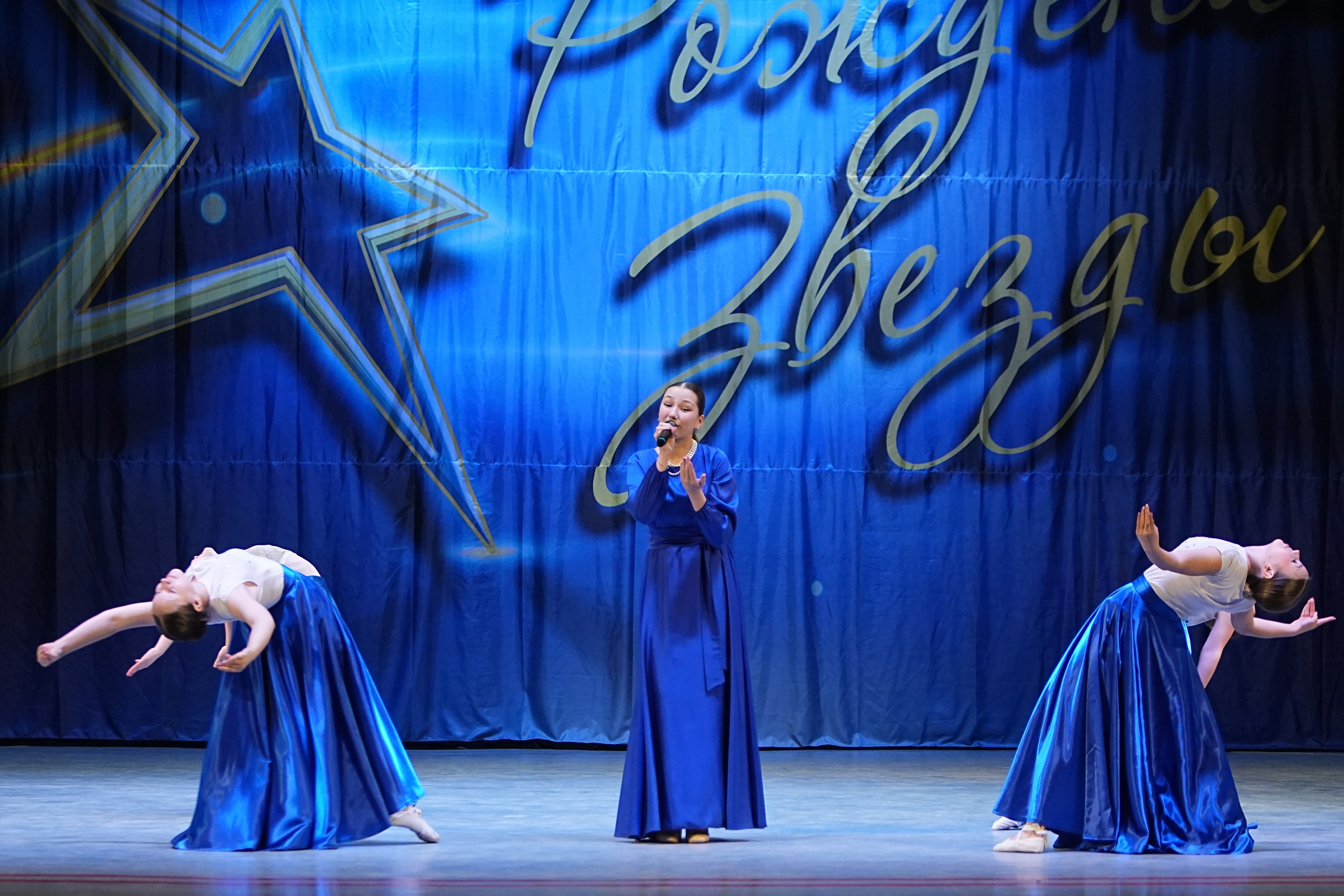 1 марта, г. Ярославль. Золотое яблочко