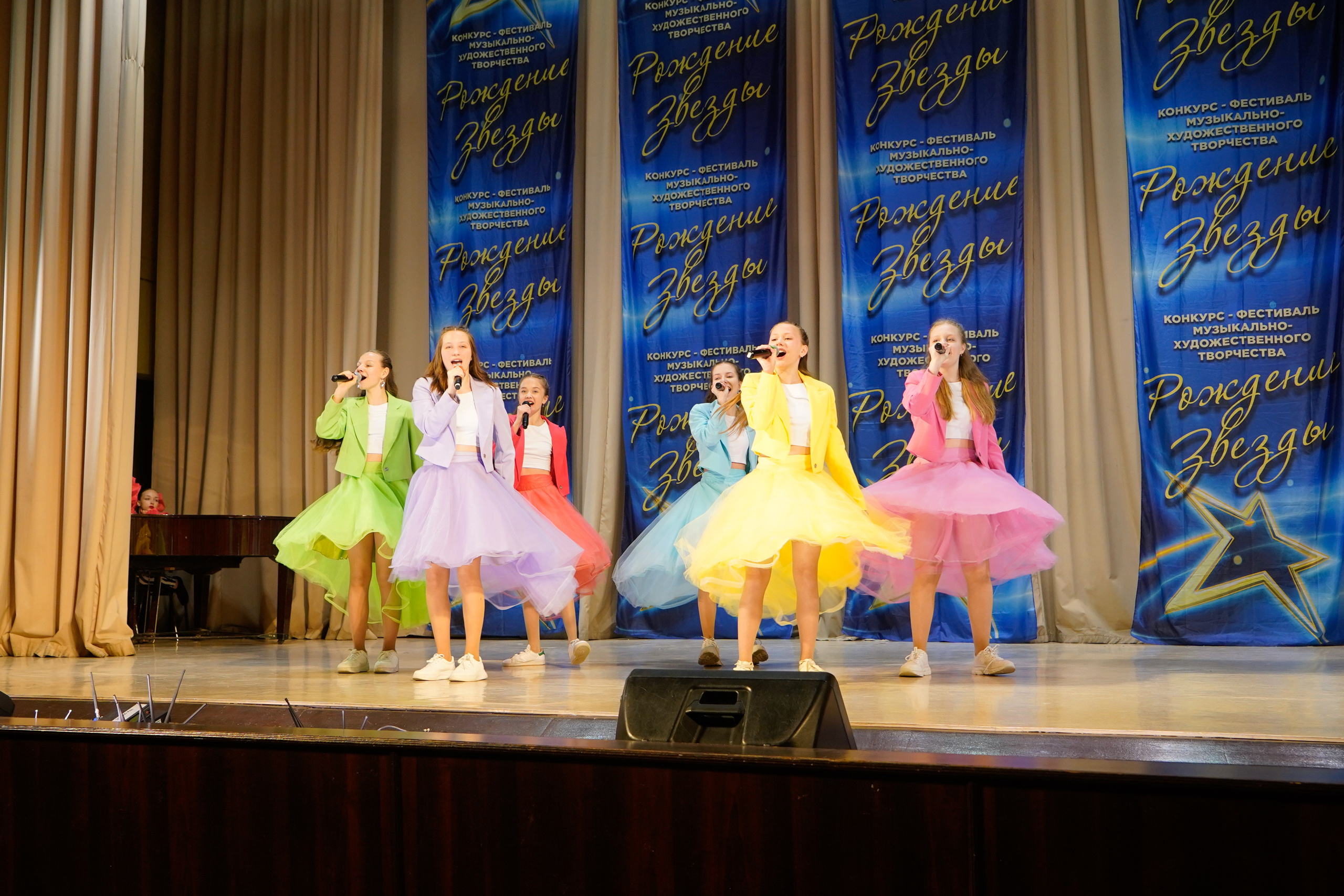 10 мая, г. Волгоград. Золотое яблочко