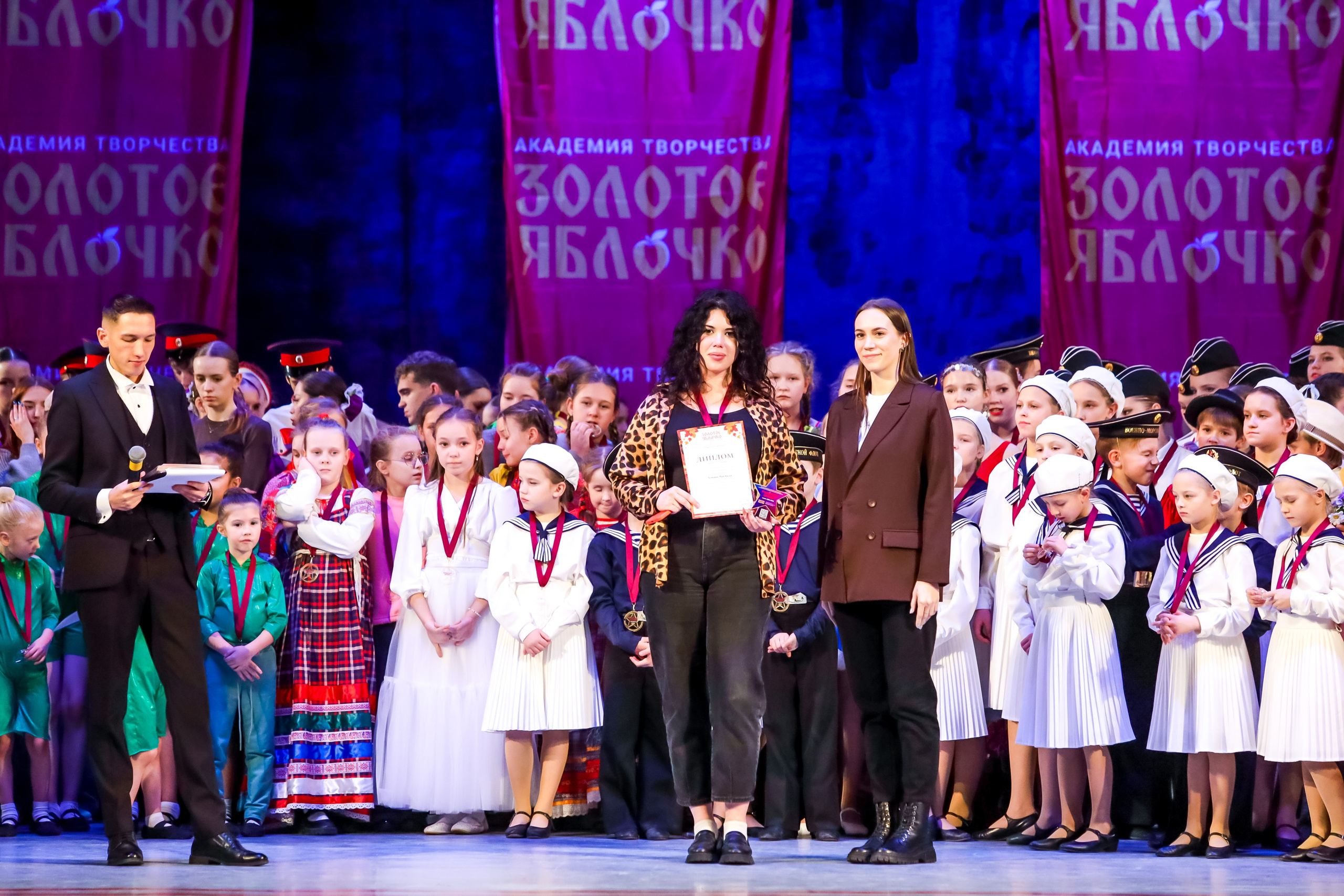 30 ноября, г. Ярославль. Золотое яблочко