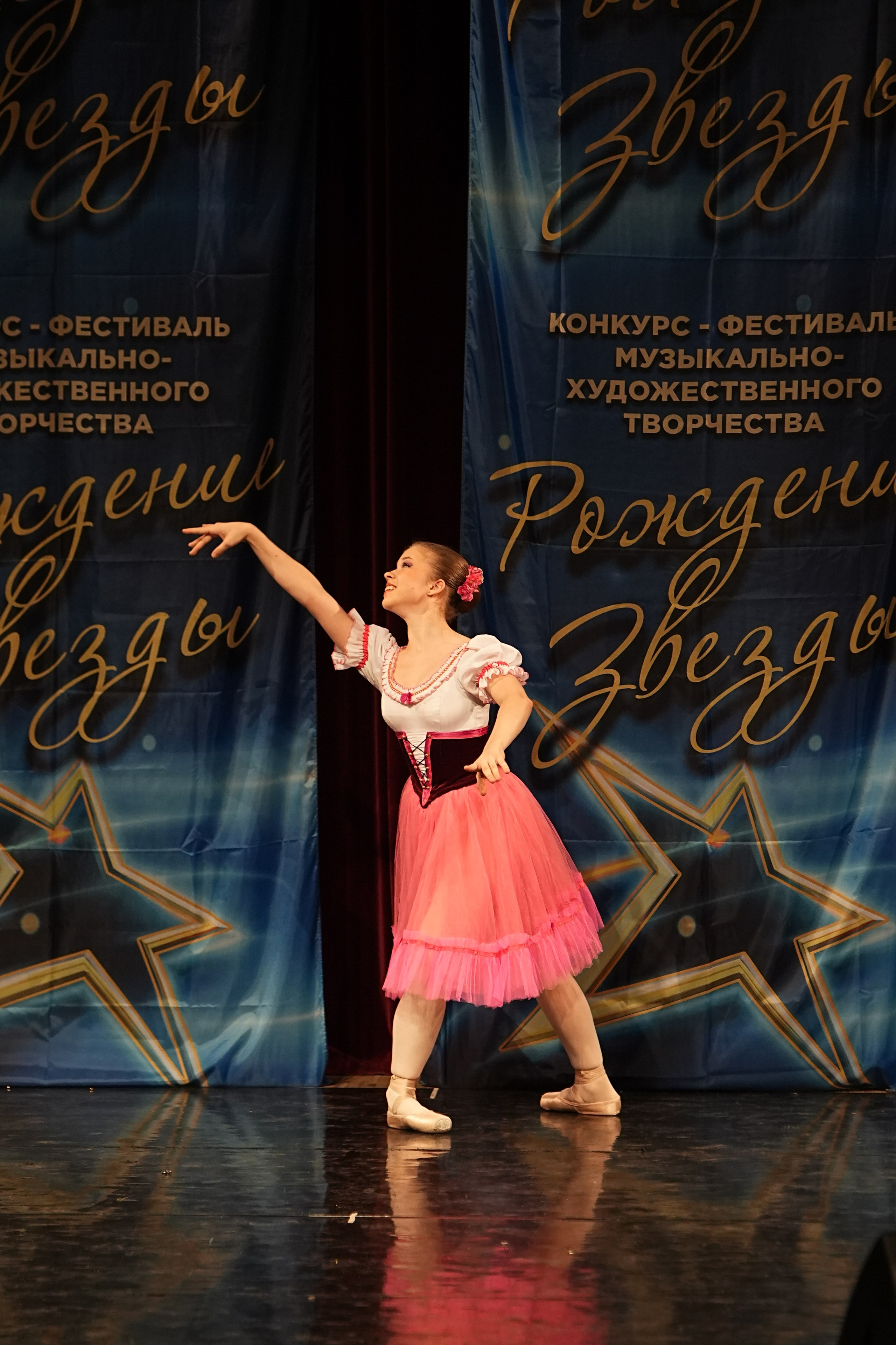 15 марта, блок 1, г. Москва. Золотое яблочко