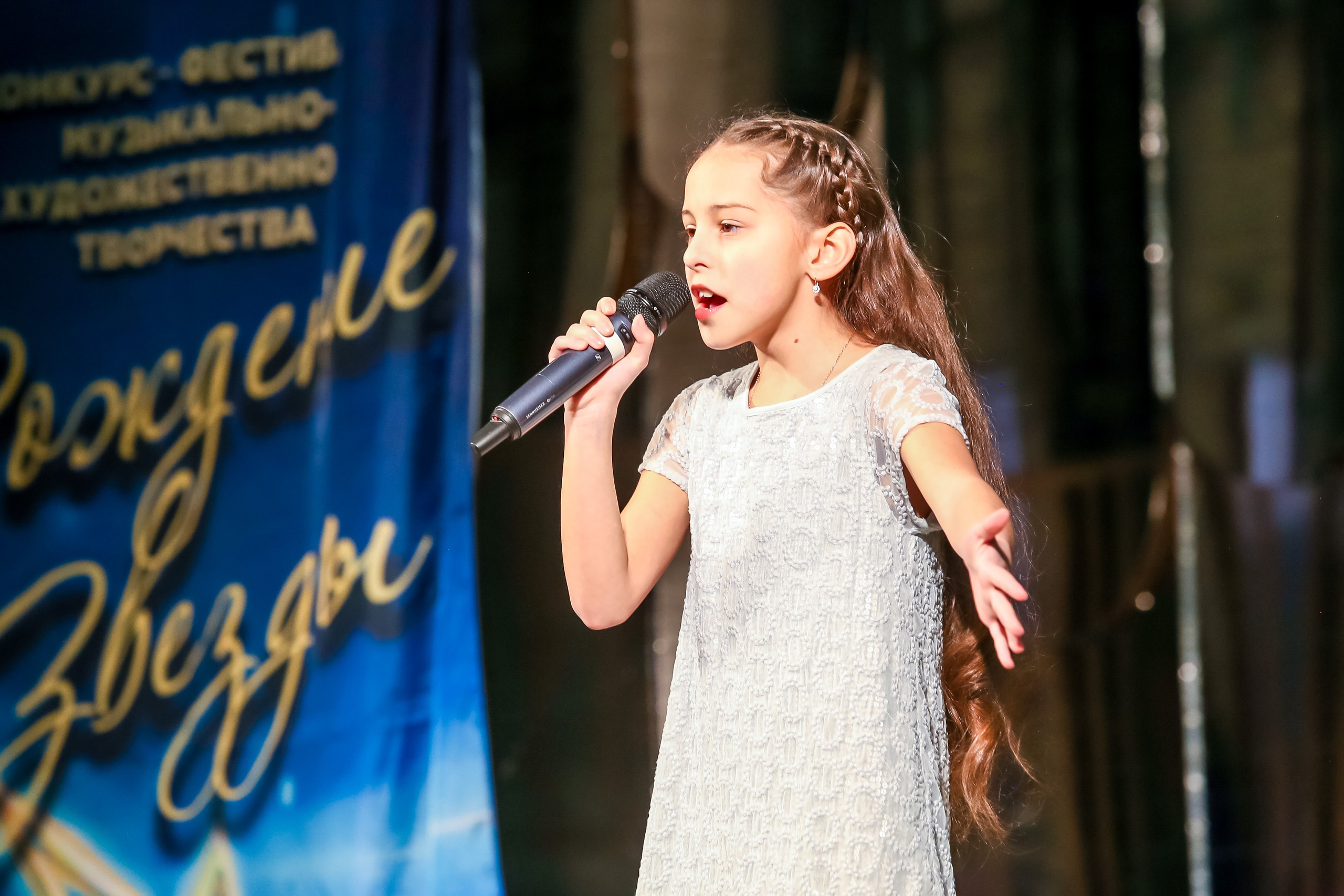 2 марта, г. Владимир. Золотое яблочко