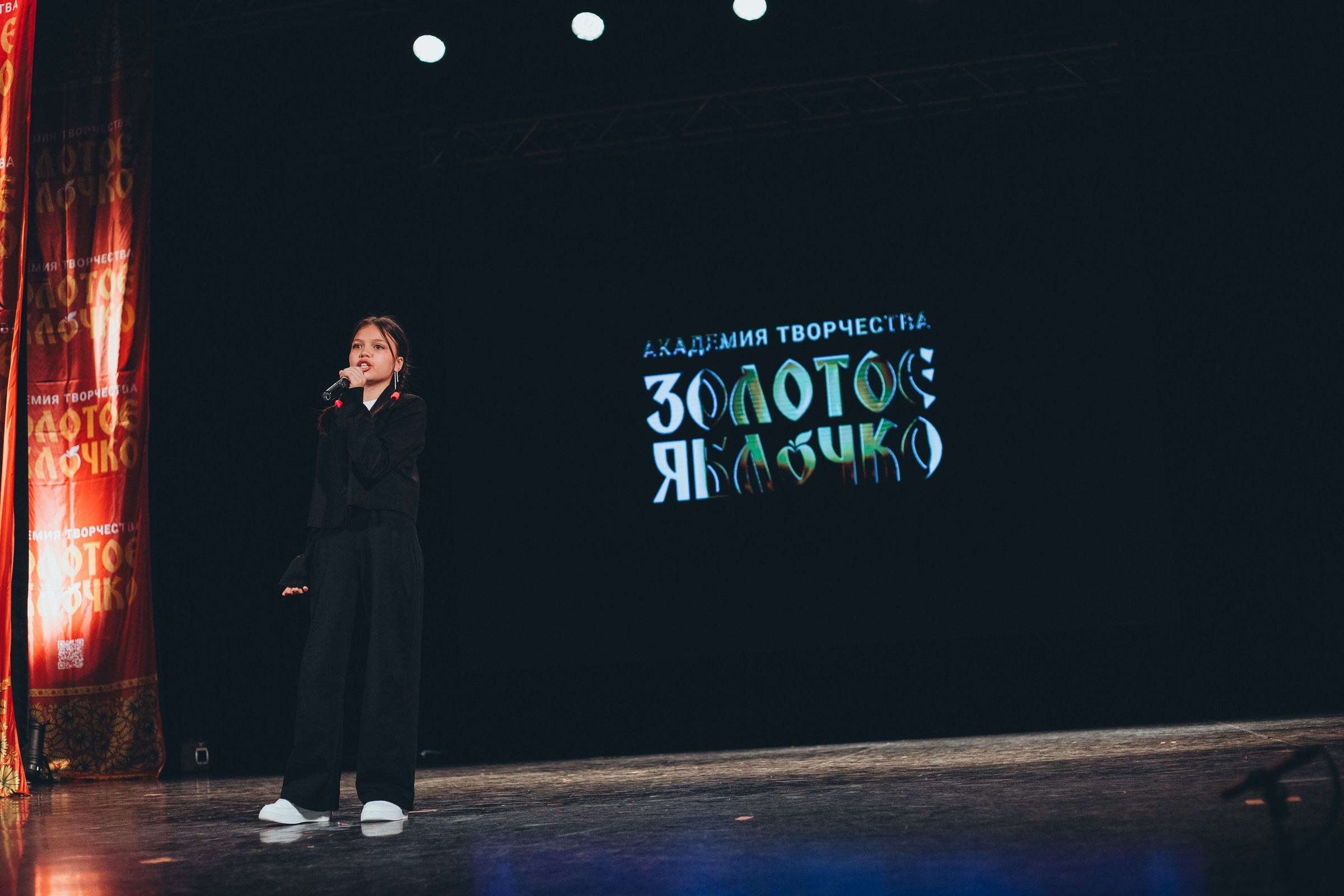 9 ноября, г. Екатеринбург. Золотое яблочко