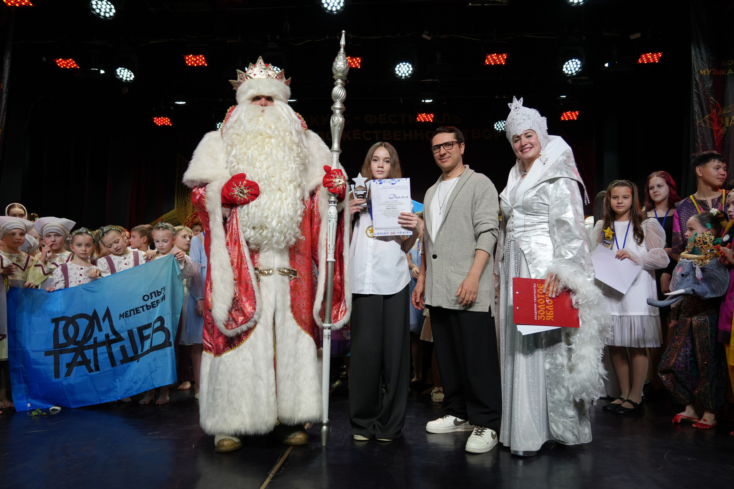 1 февраля, г. Великий Устюг. Золотое яблочко