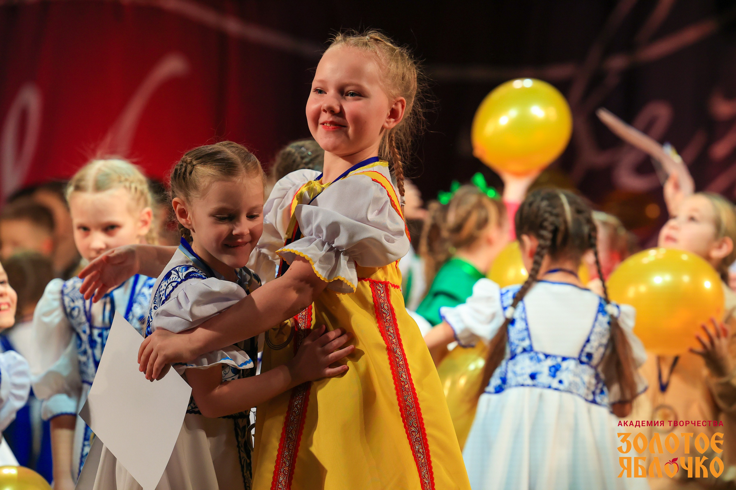 7 февраля, г. Петрозаводск. Золотое яблочко