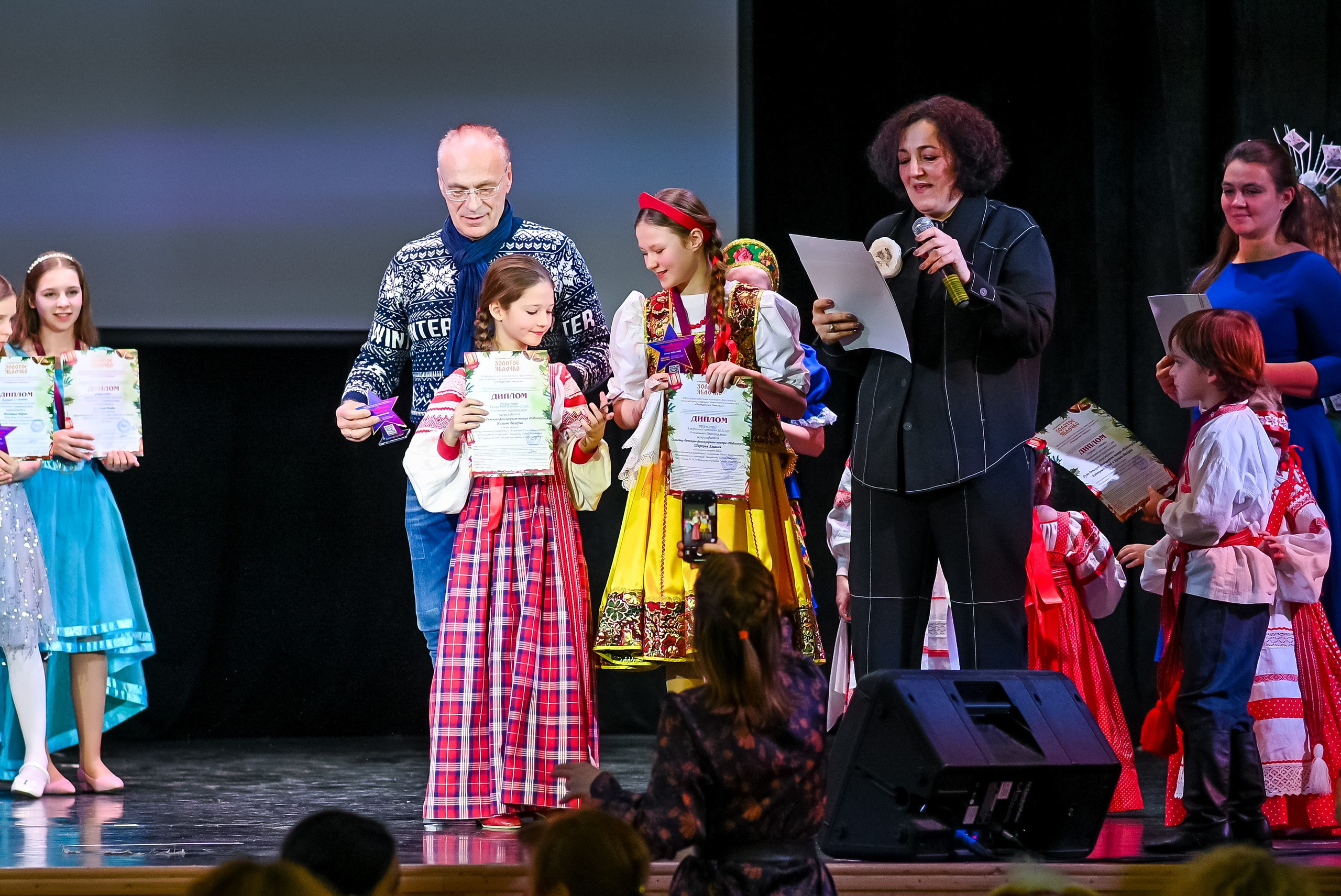 26 января, г. Санкт-Петербург. Золотое яблочко