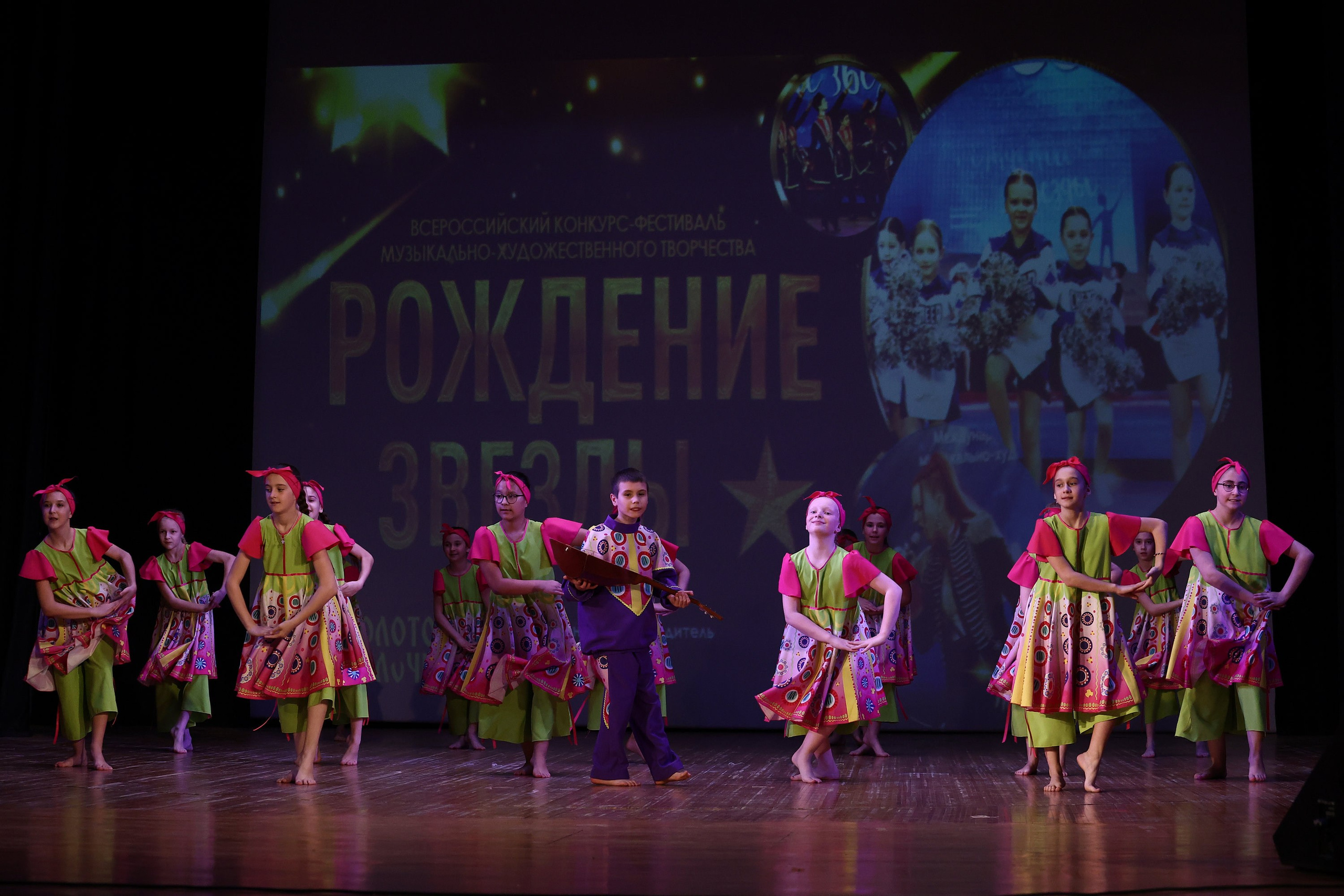 30 марта, г. Самара. Золотое яблочко