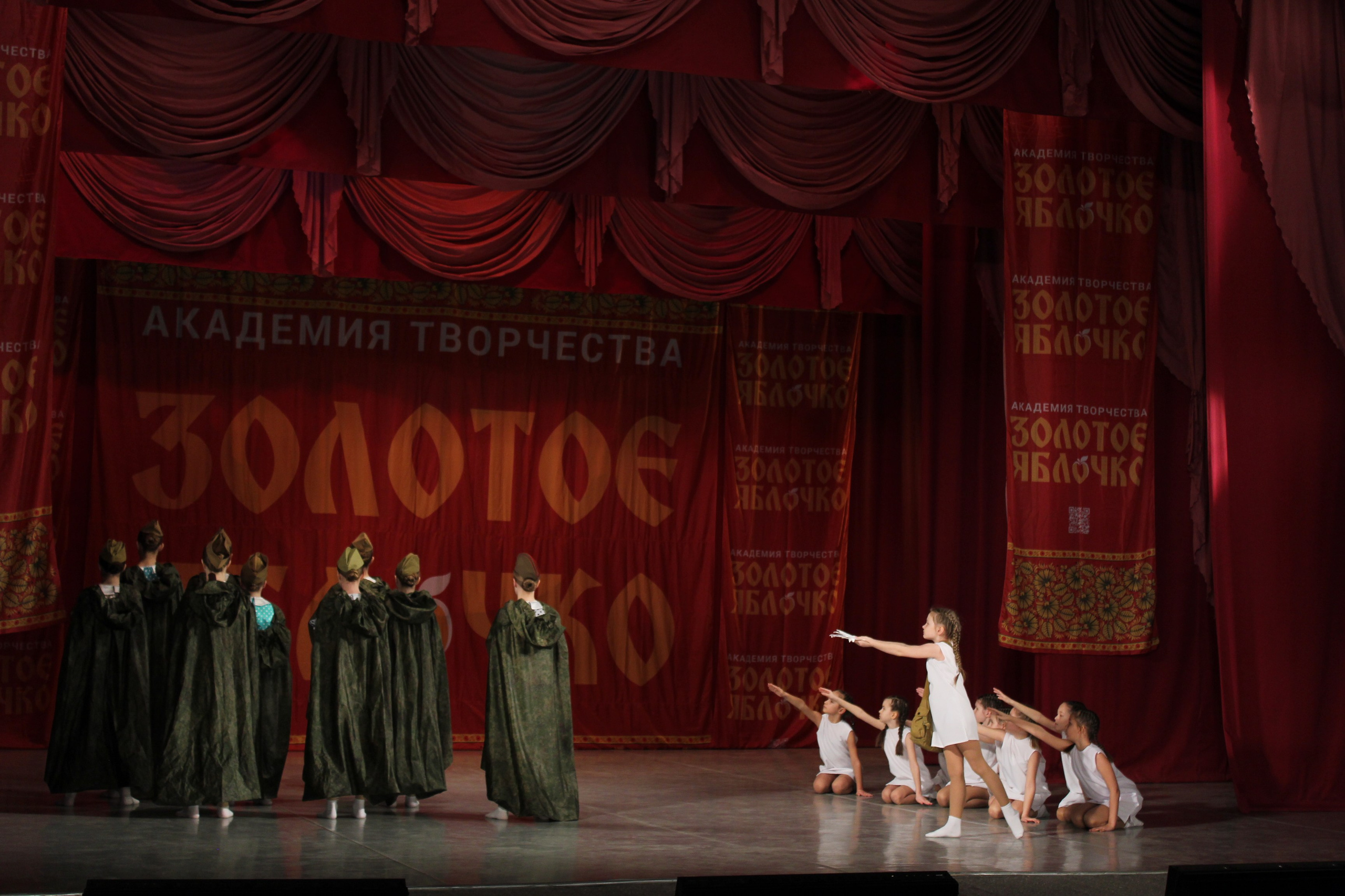 15 марта, г. Саратов. Золотое яблочко