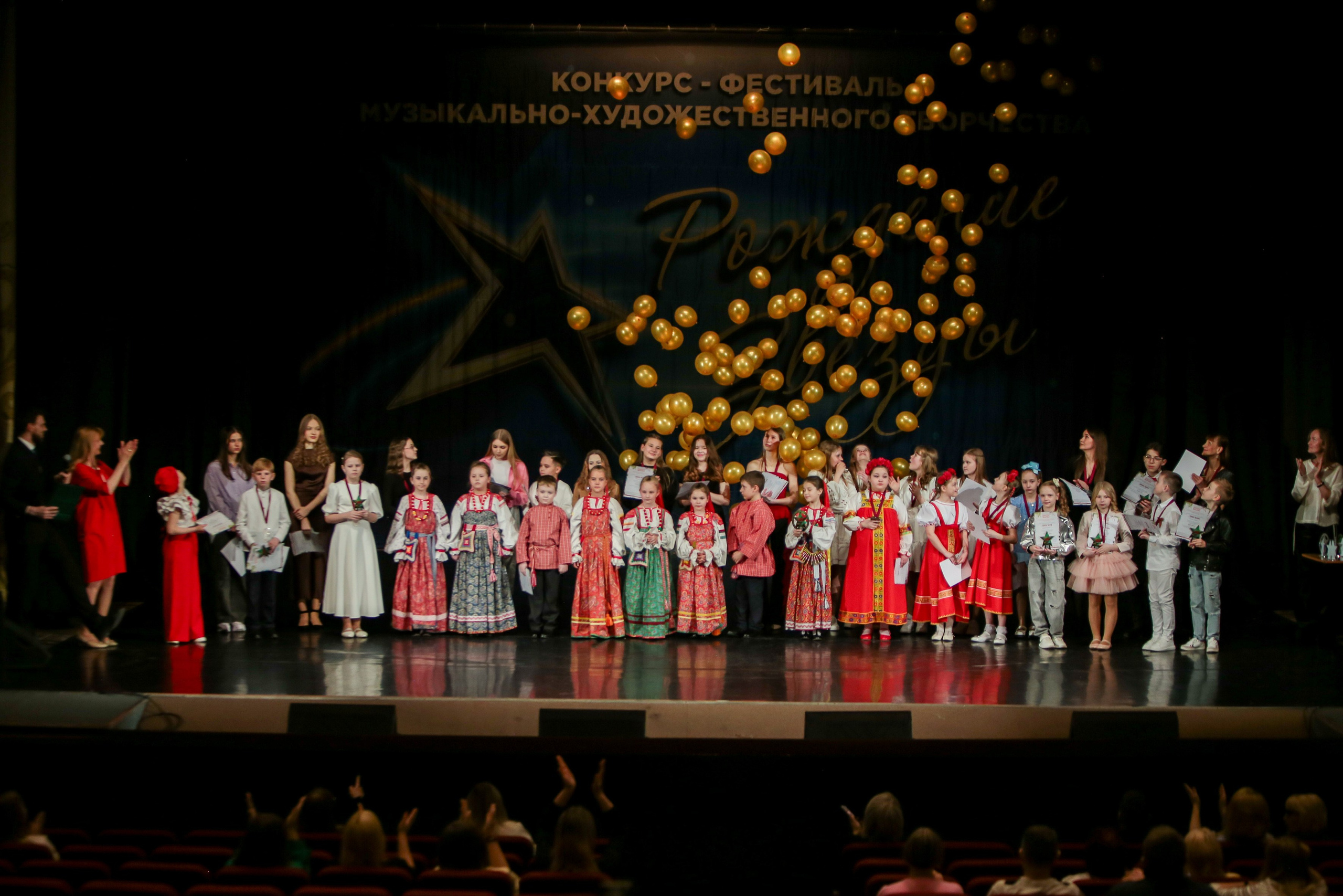 12 апреля, г. Нижний Новгород. Золотое яблочко