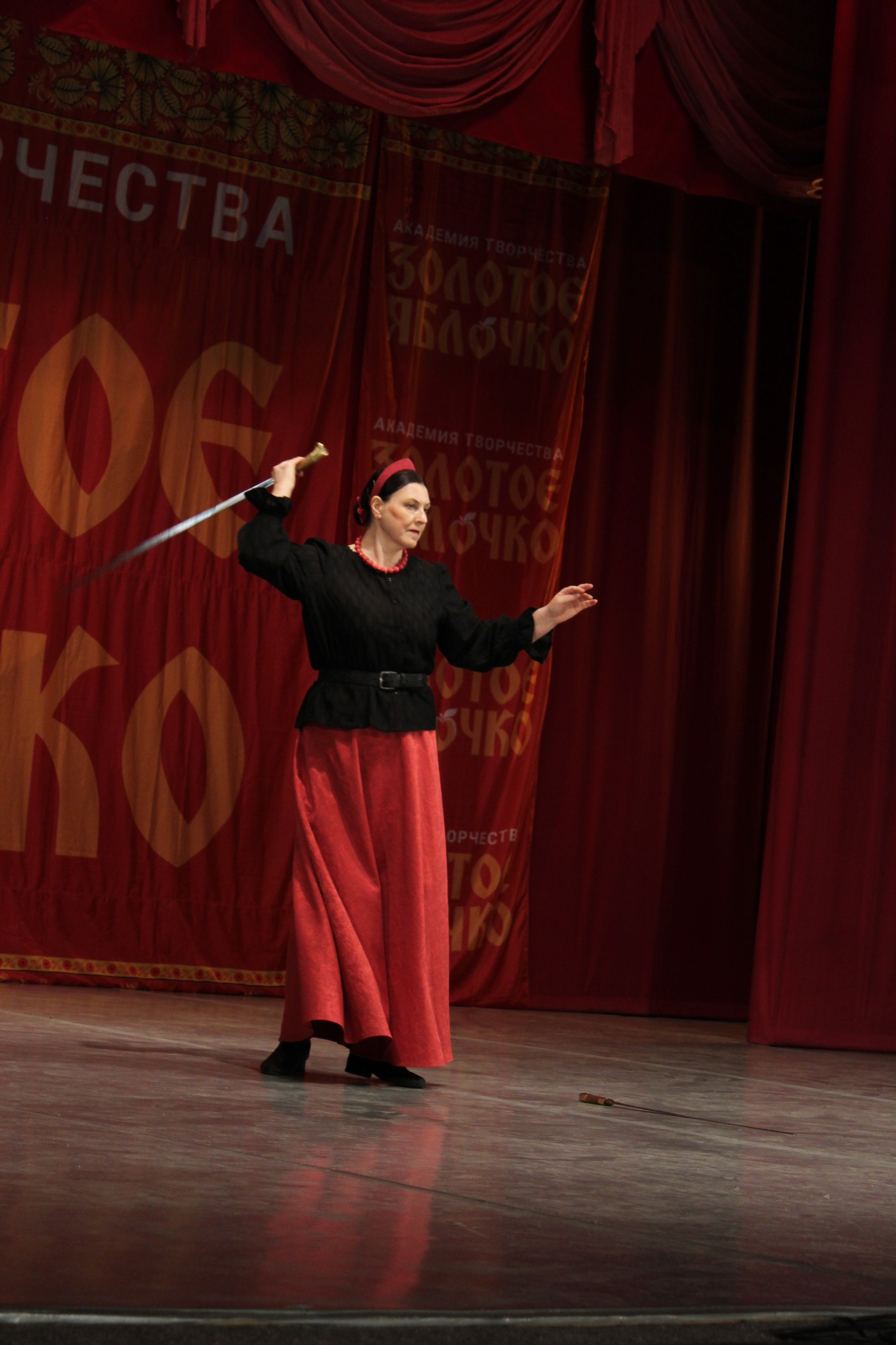 15 марта, г. Саратов. Золотое яблочко