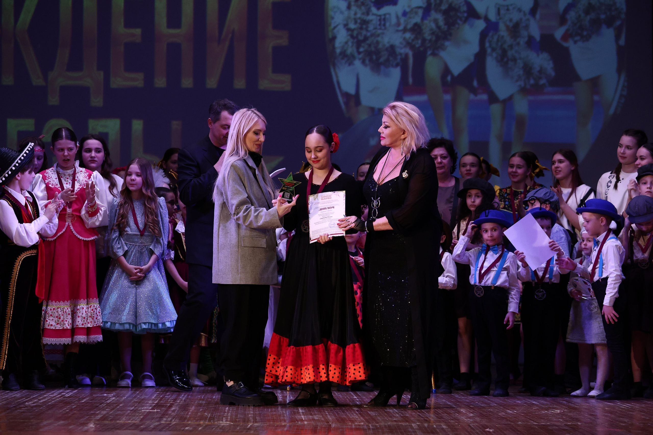 30 марта, г. Самара. Золотое яблочко