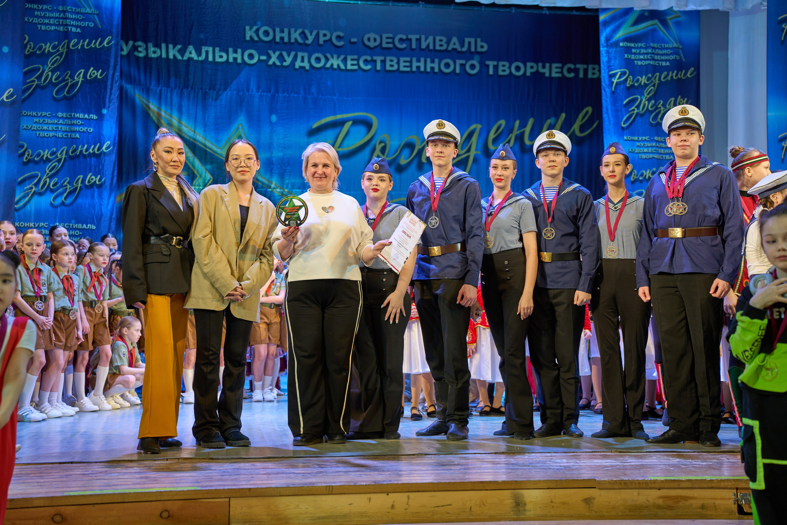 23 марта, г. Якутск. Золотое яблочко