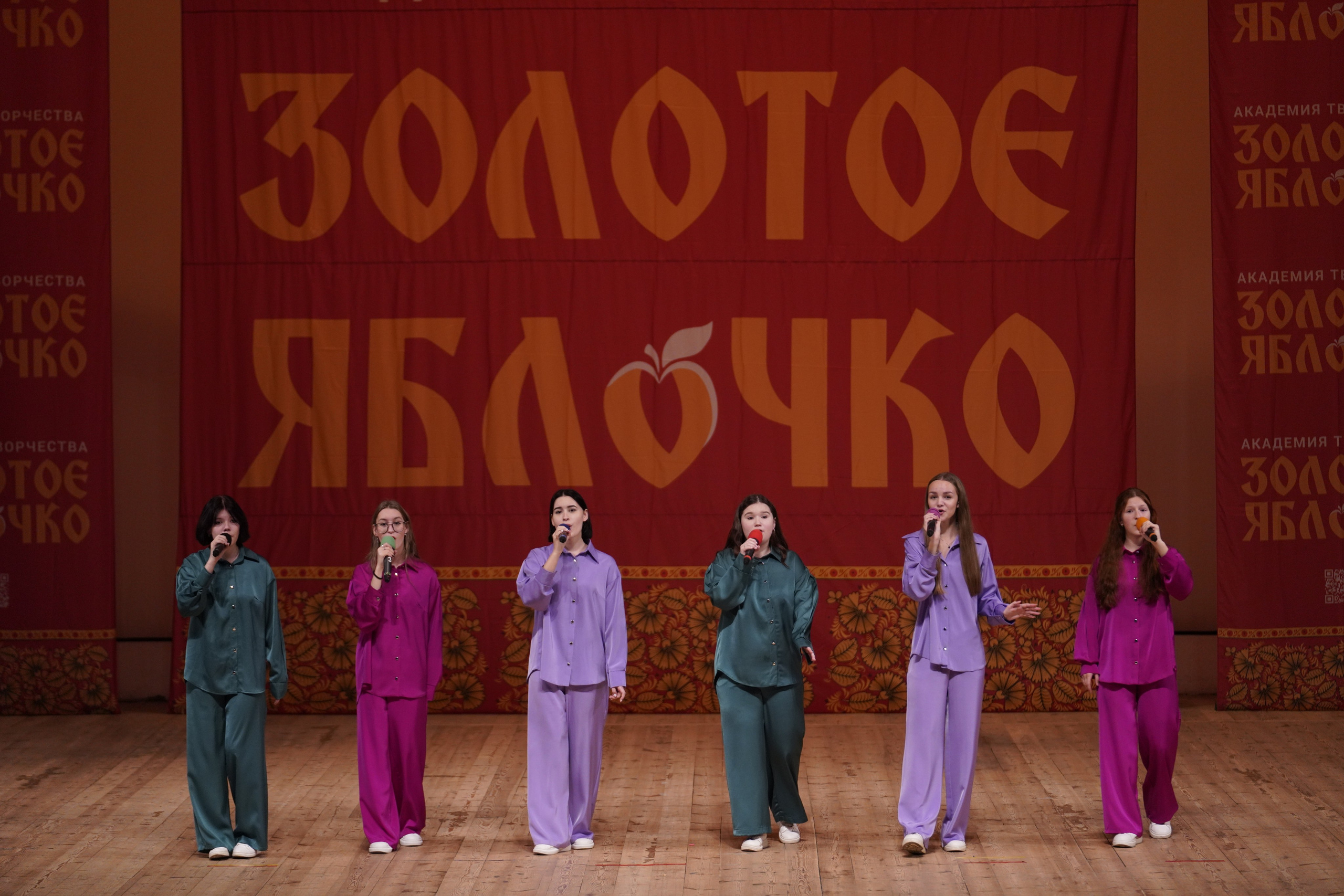 24 ноября, г. Санкт-Петербург. Золотое яблочко