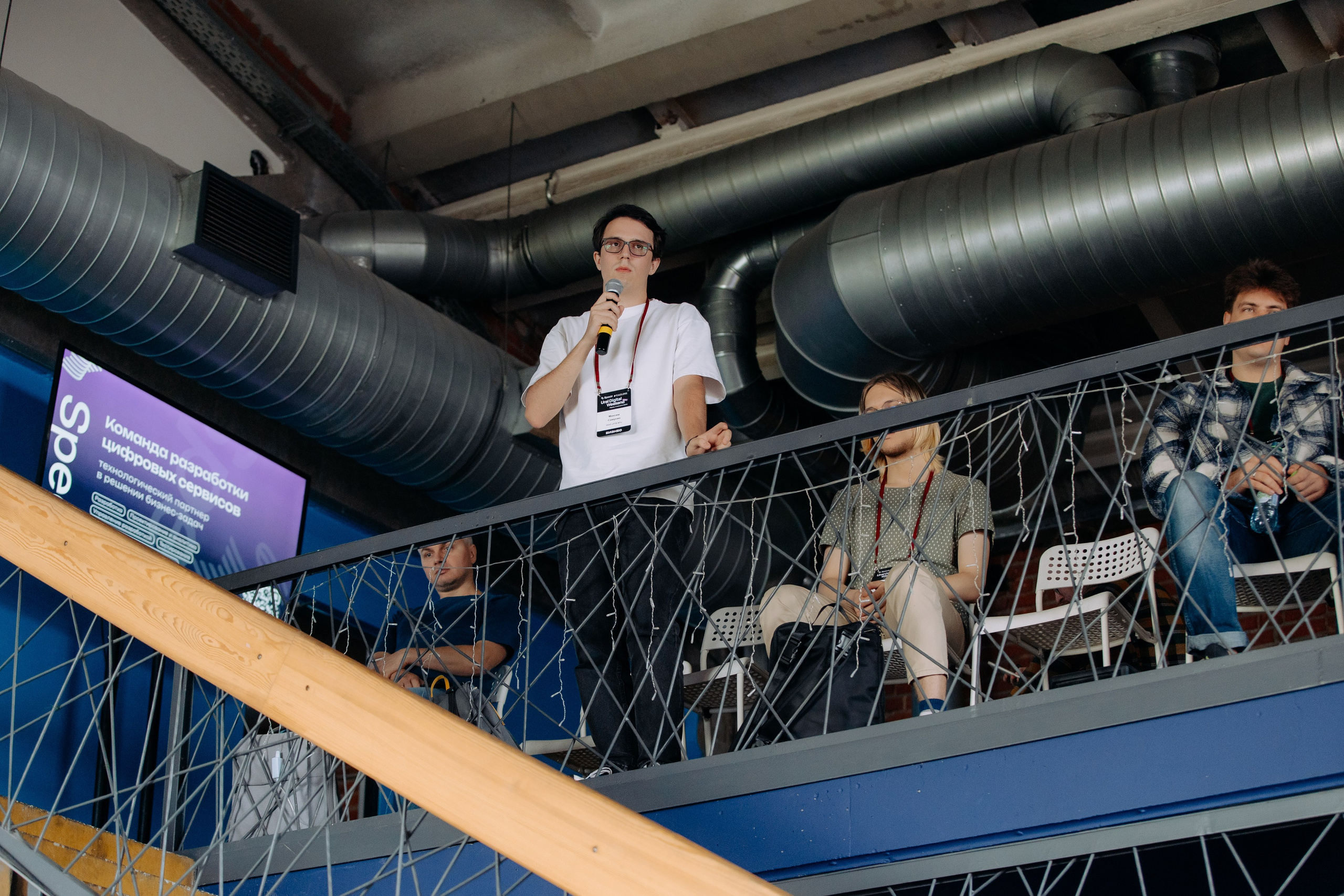 Ural Digital Weekend 2024. Фотосъемка свадебных, семейных и корпоративных мероприятий в Перми