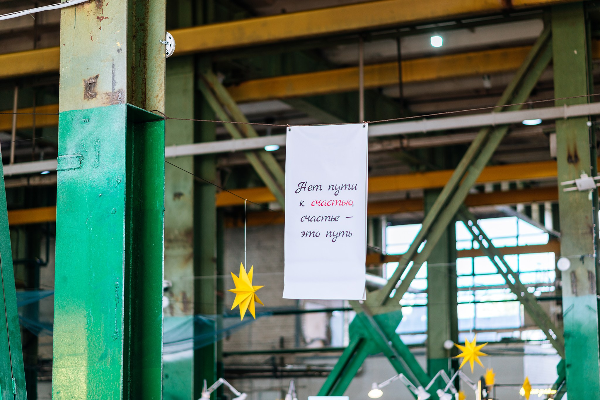 «Петербургская ярмарка». Летний фестиваль «Бесконечность». Август 25. Репортажный фотограф в Санкт-Петербурге Анастасия Клёпова