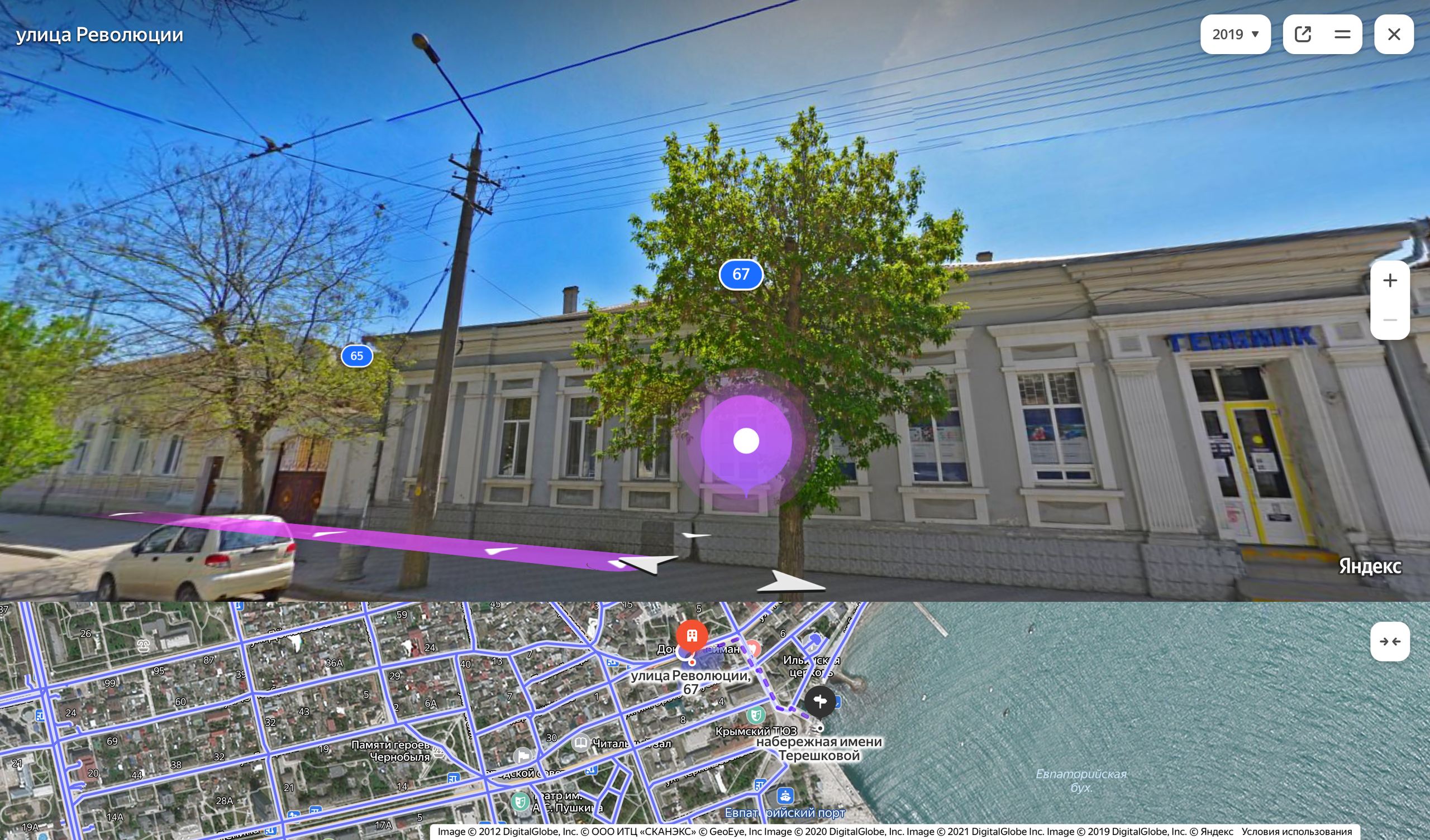 Ул. Революции 67. Отдых в Евпатории без забот — аренда жилья, трансфер, размещение под ключ