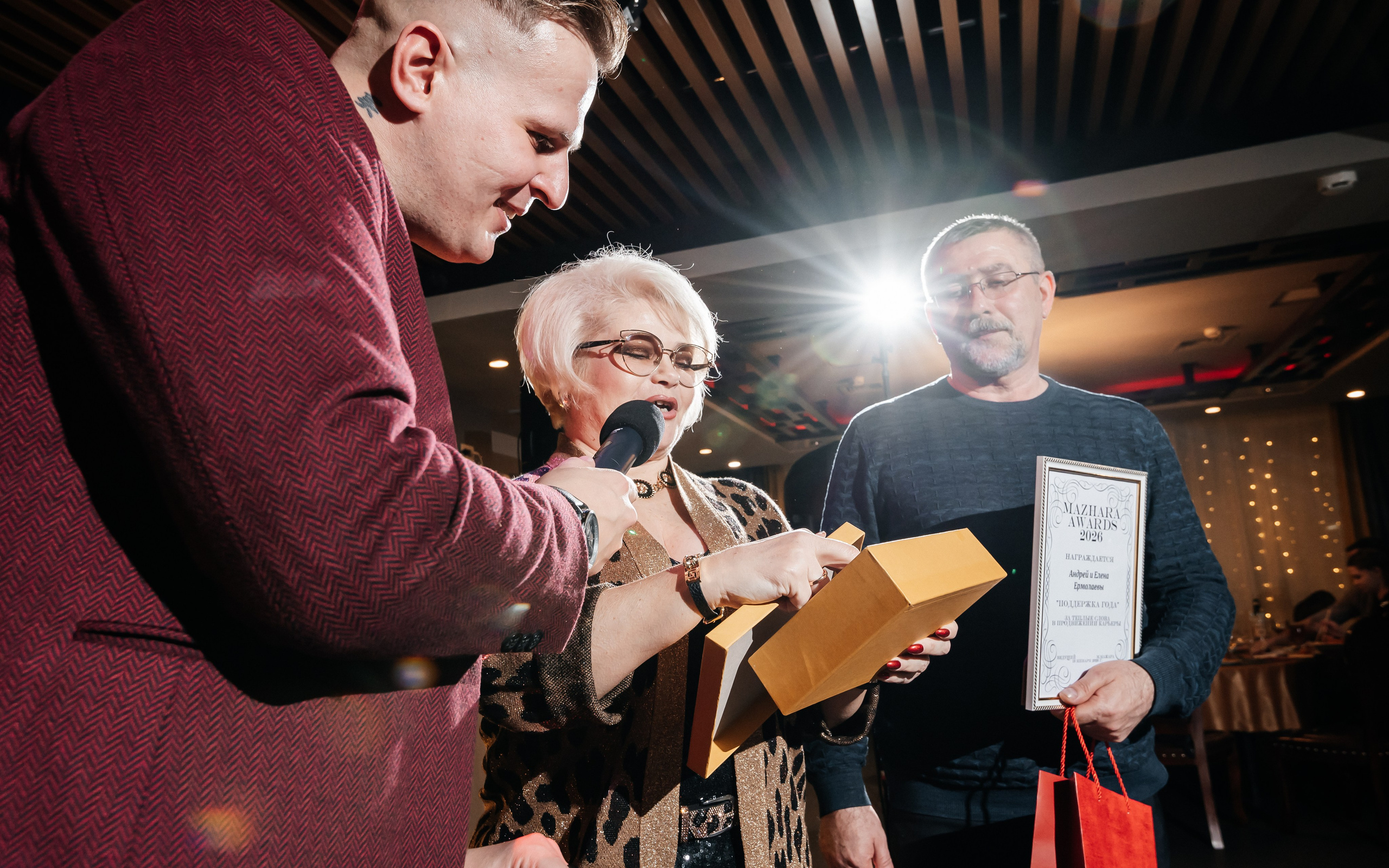 Mazhara AWARDS 2026. Фотограф Андрей Сенченко