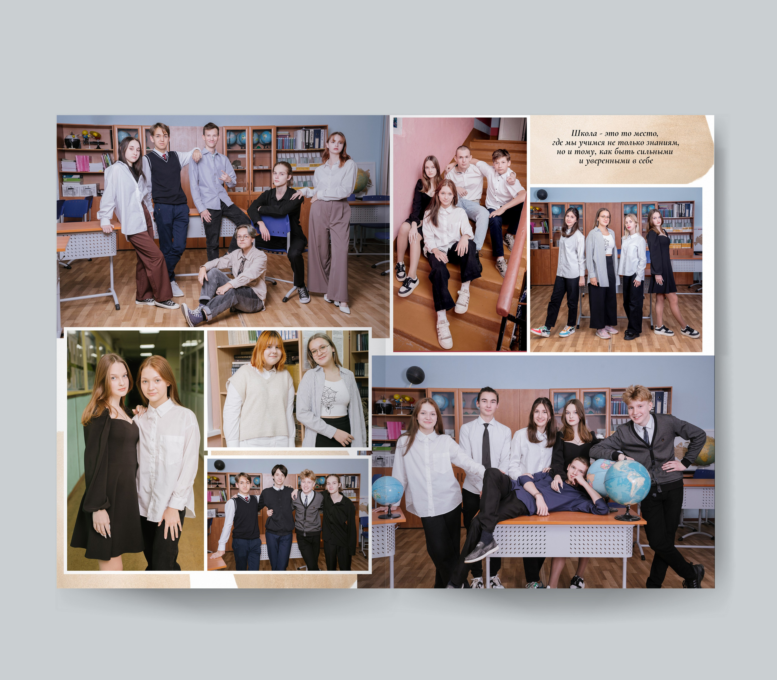 Дизайны школа. Forteens Выпускные альбомы в Нижнем Новгороде