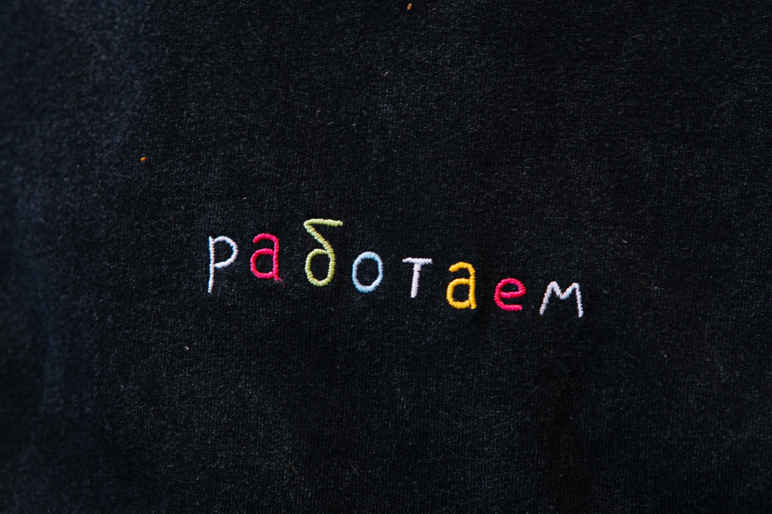 Встреча татуировщиков. Фотограф в Воронеже Ольга Космодемьянская