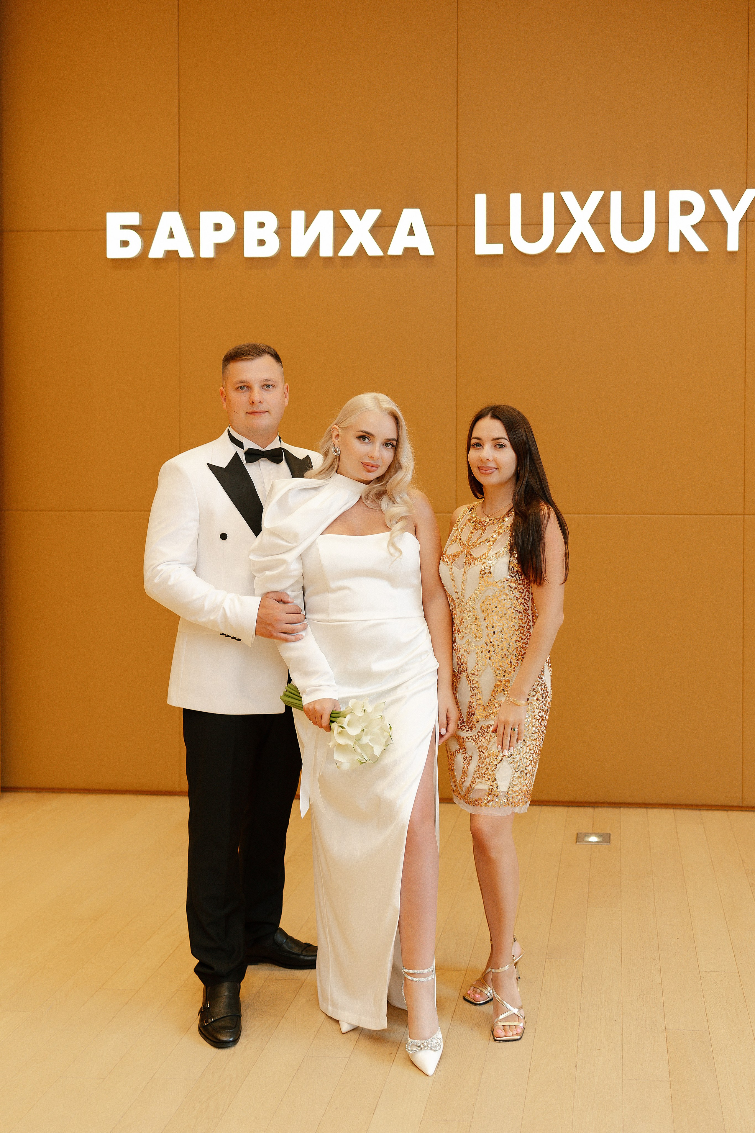 Алена & Кирилл. Фотограф Сотникова Вероника