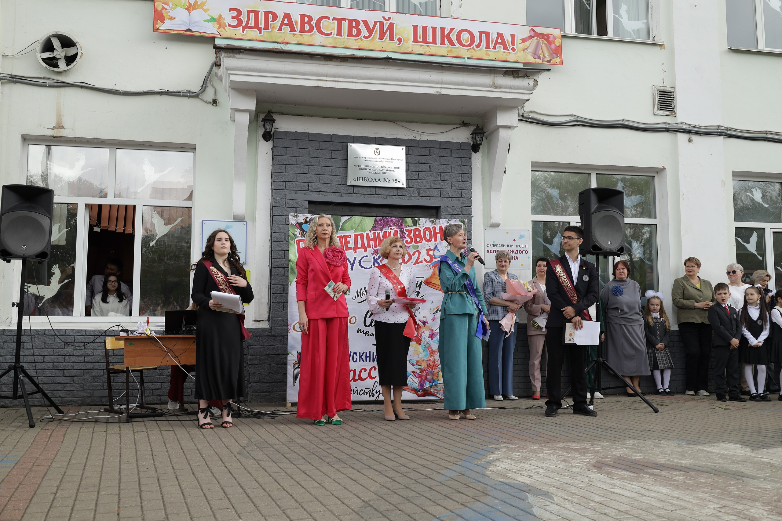 Последний звонок. Фотограф Надршина Лилия