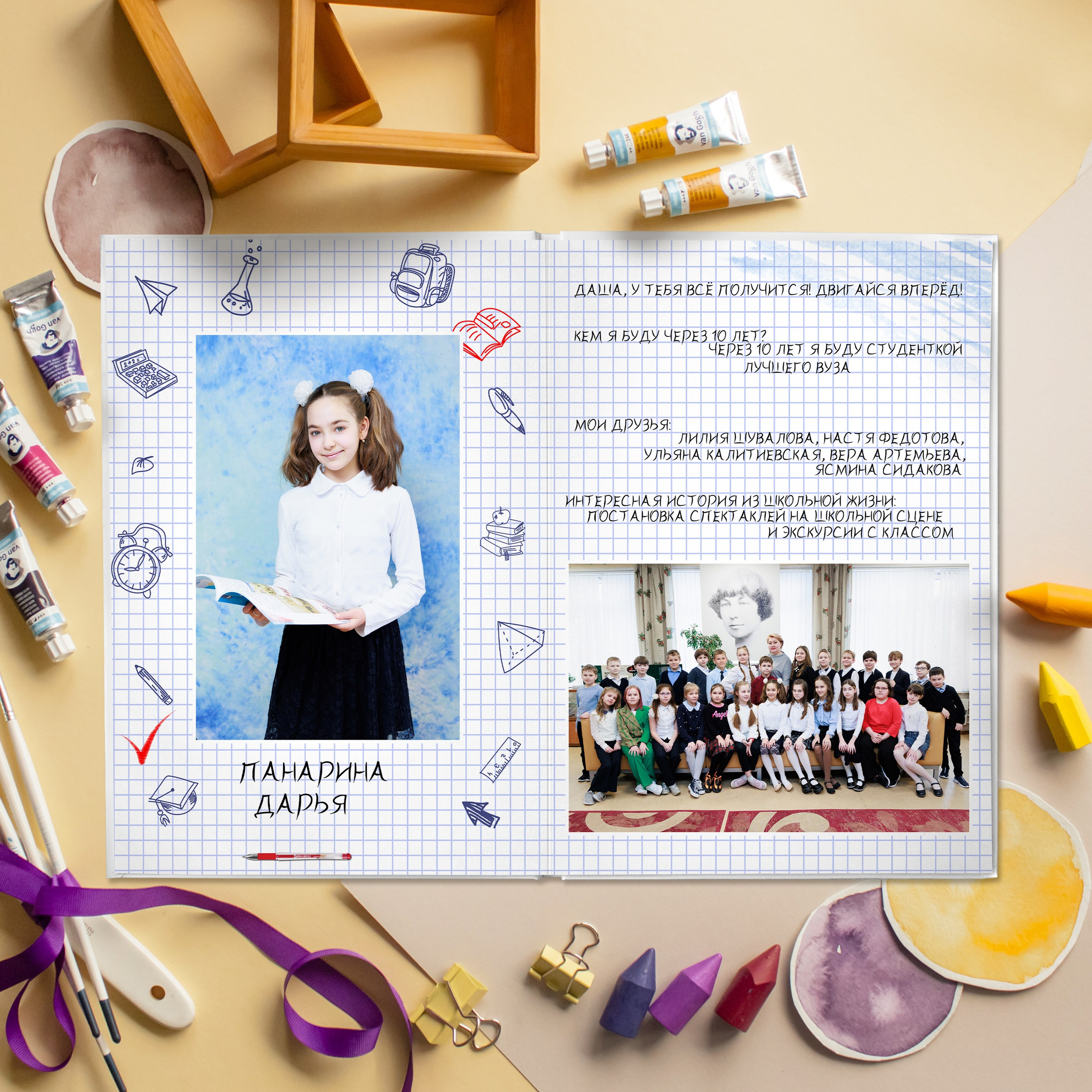 Премиум 5 разворотов. Выпускные альбомы для детского сада и школы в Москве