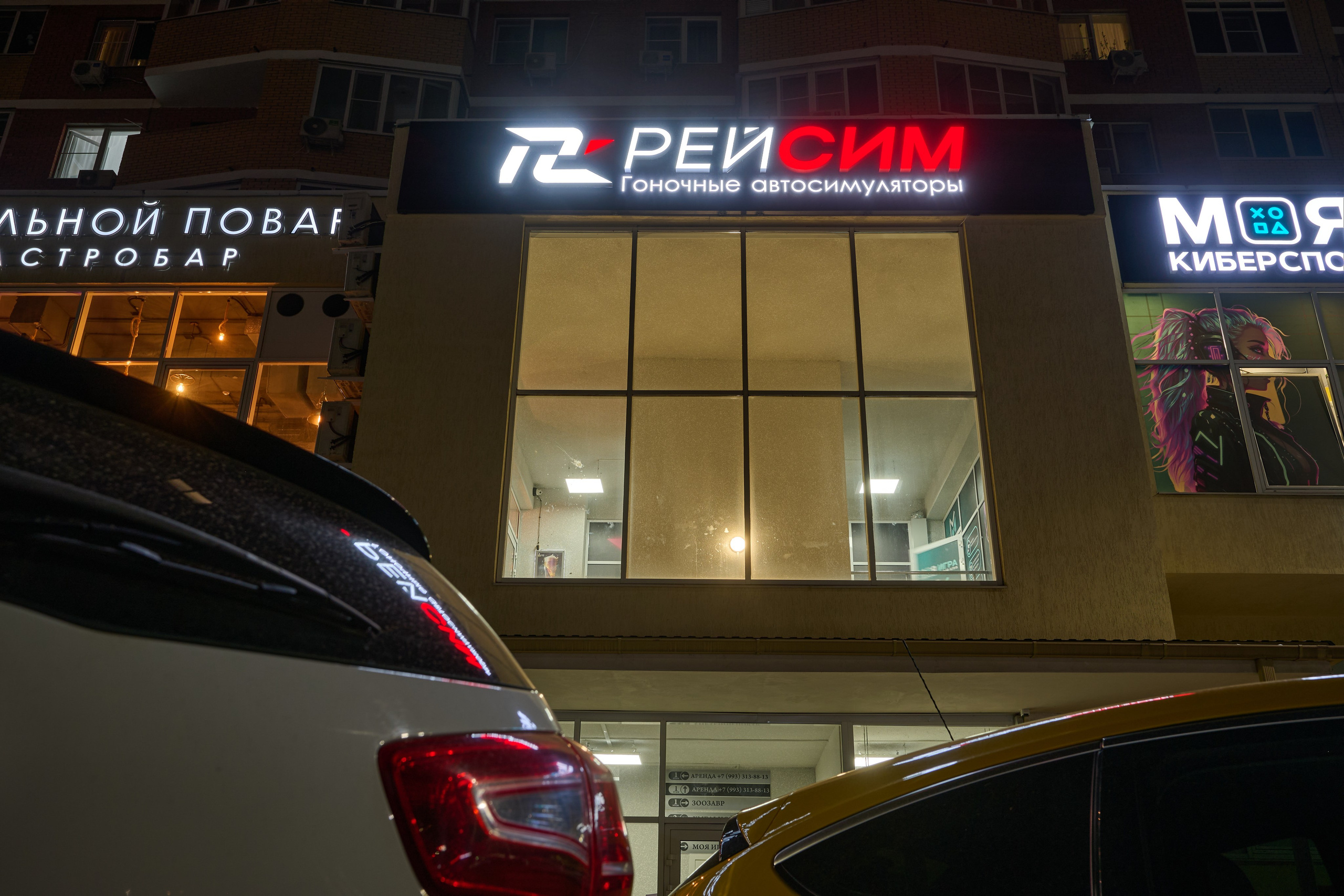 РЕЙСИМ Гоночные автосимуляторы. Интерьерный фотограф в Краснодаре