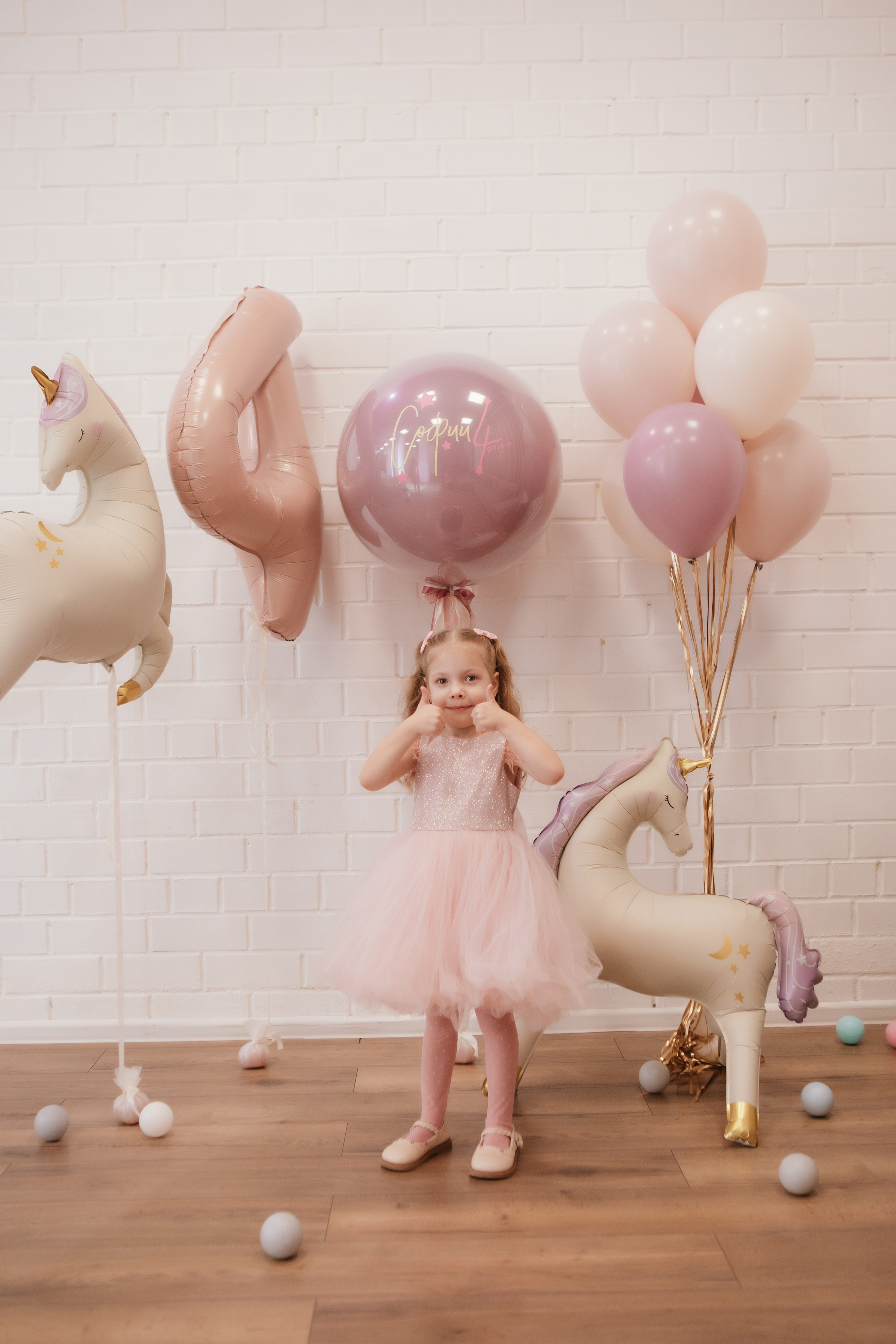 Софии 4 года!. Семейный фотограф в Челябинске Ксения Зубкова