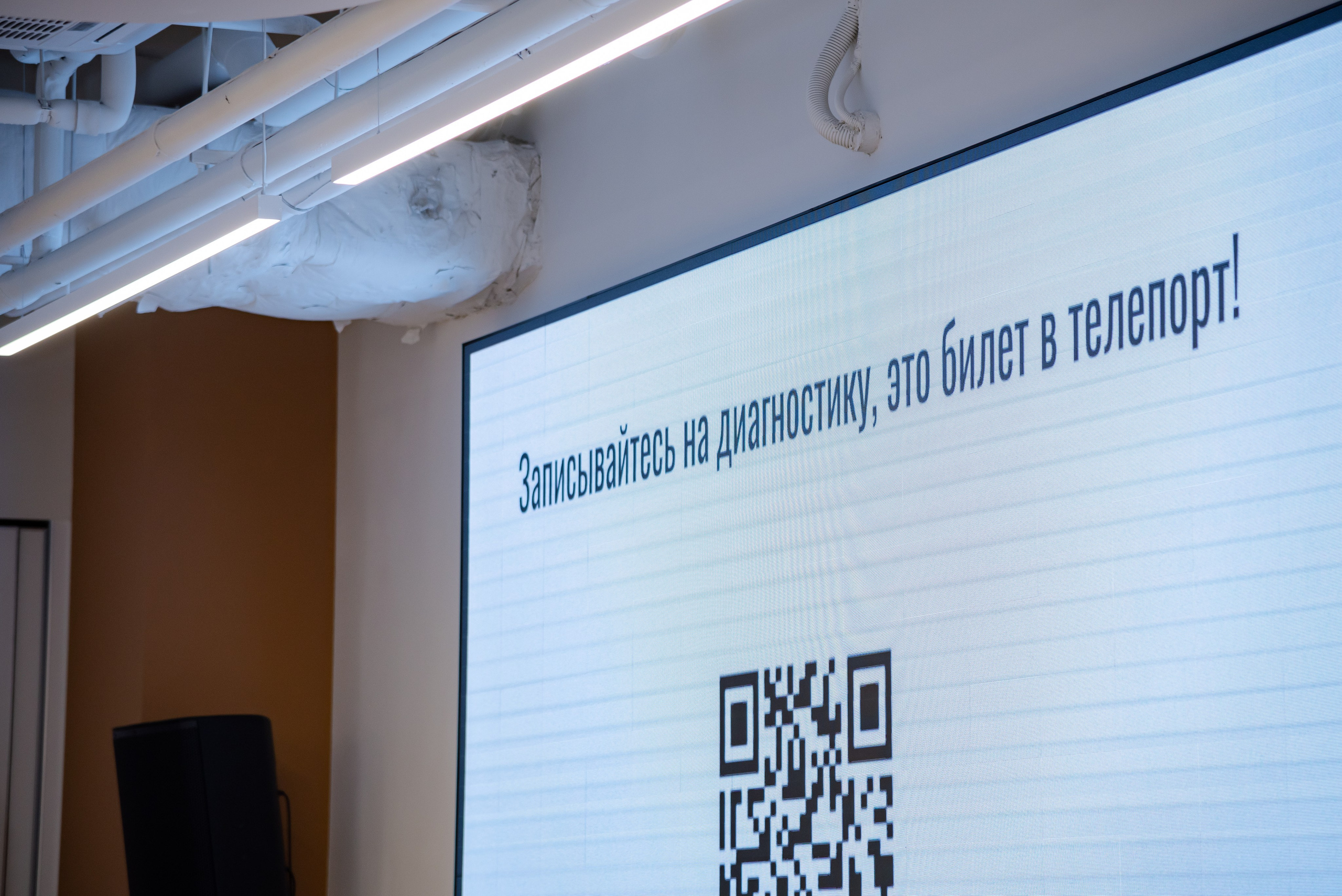 Форум бизнес сообщества. Фотограф Галина Нестерова