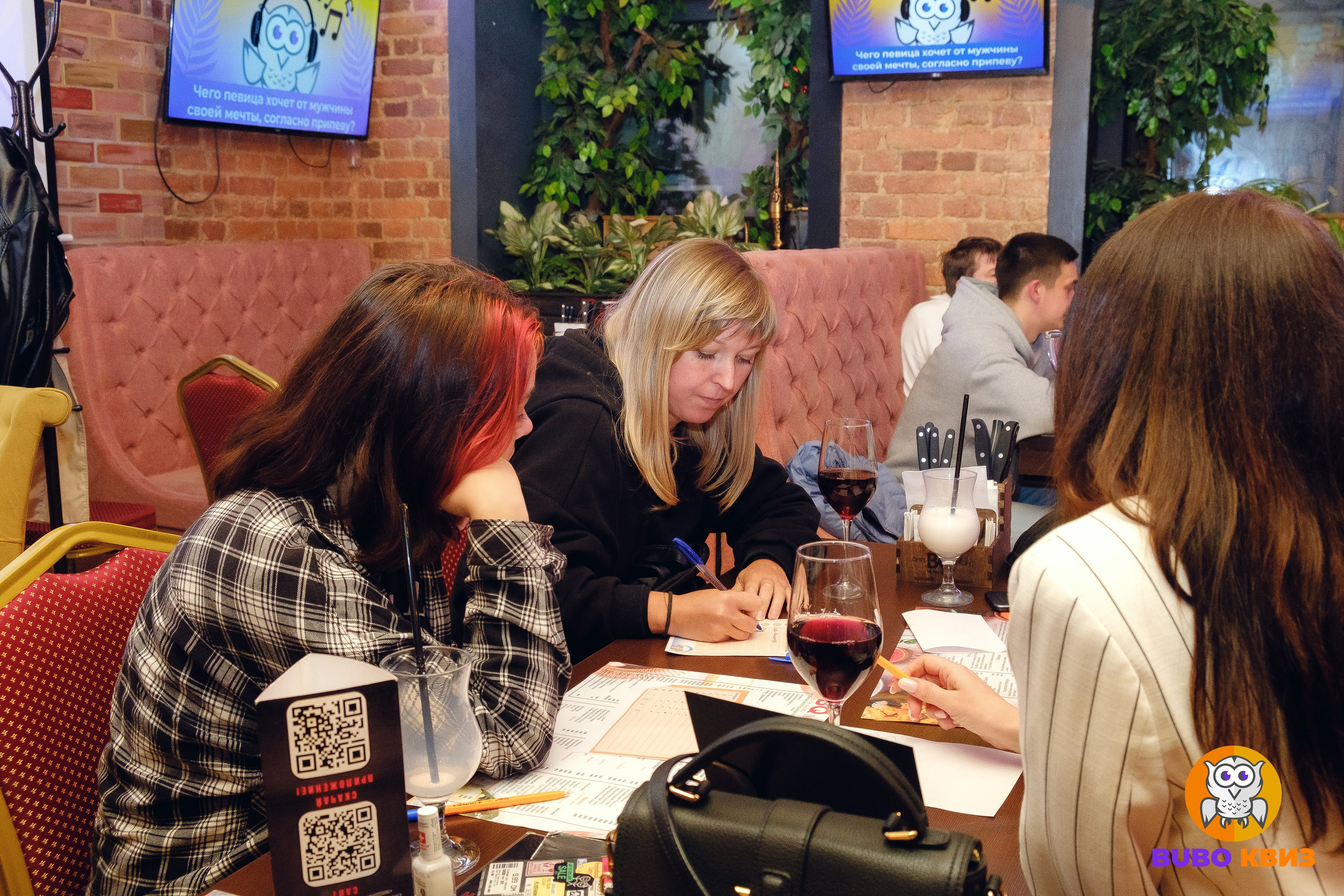 Квиз Бубо. Фотограф Мария Хлебникова Санкт-Петербург Москва