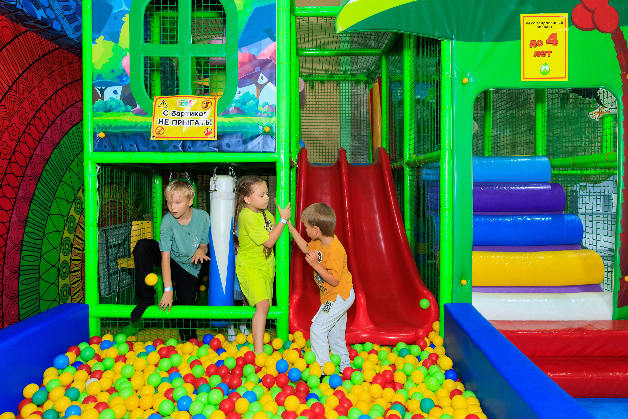 Рио kids. Фотограф Новосибирск — Наталья Гресь