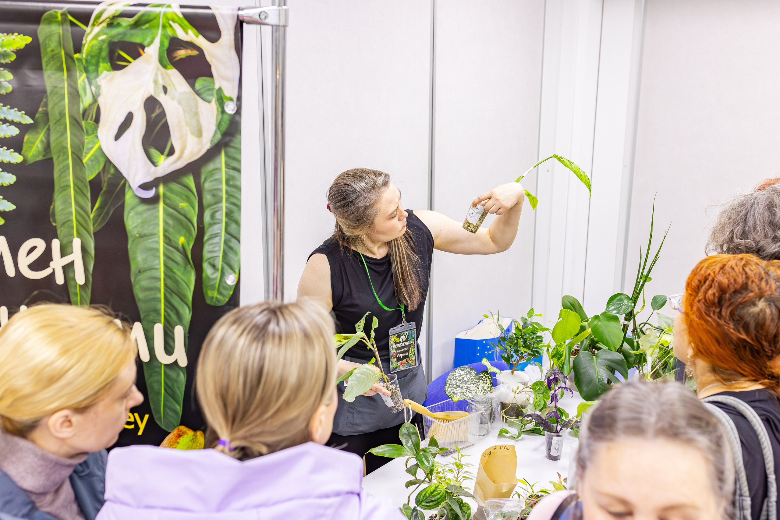 Монстериум апрель 2026. Александра Куликова фотограф, Москва