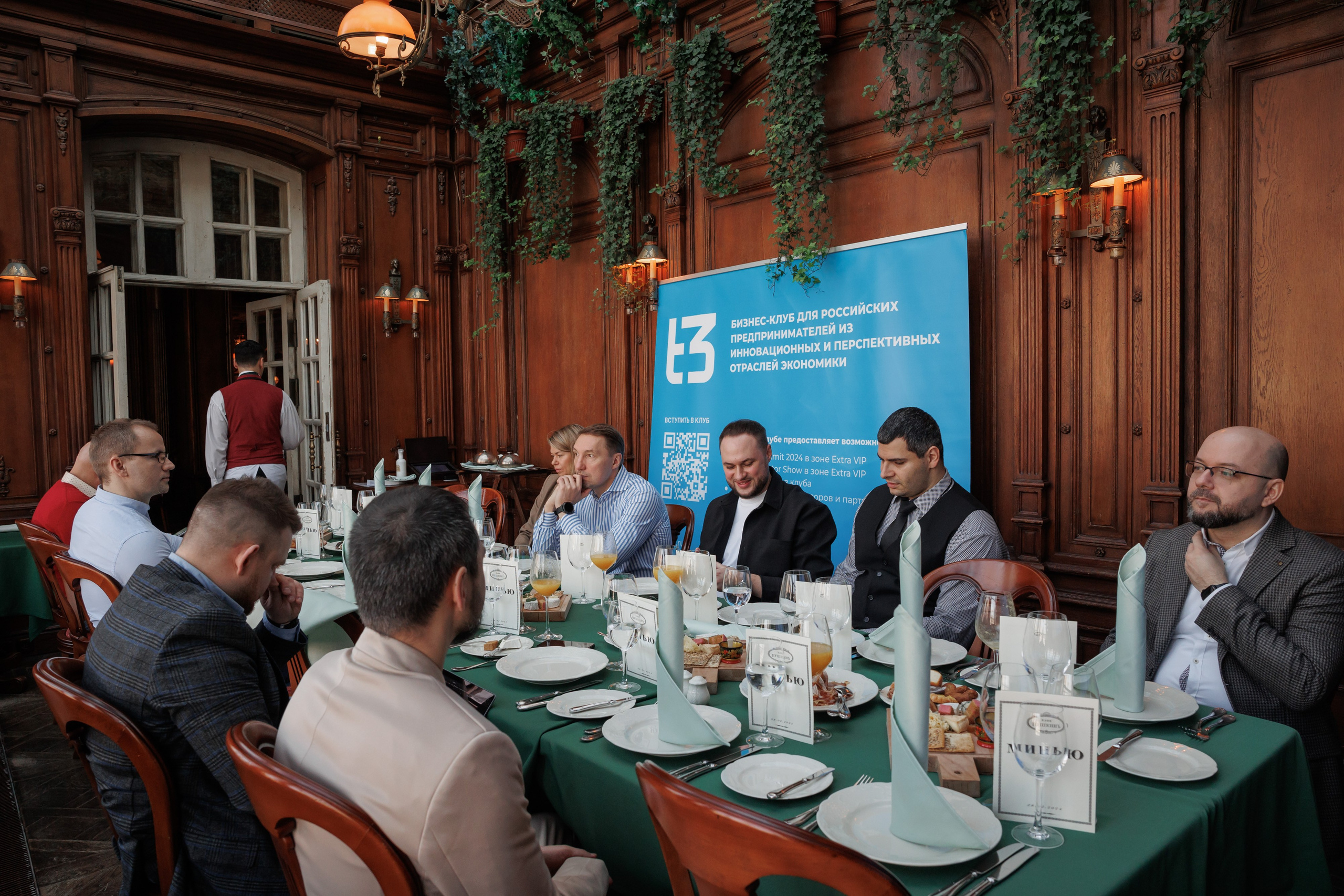 Деловой завтрак, кафе «Пушкин». Свадебный и репортажный фотограф (Москва, Королев и другие)